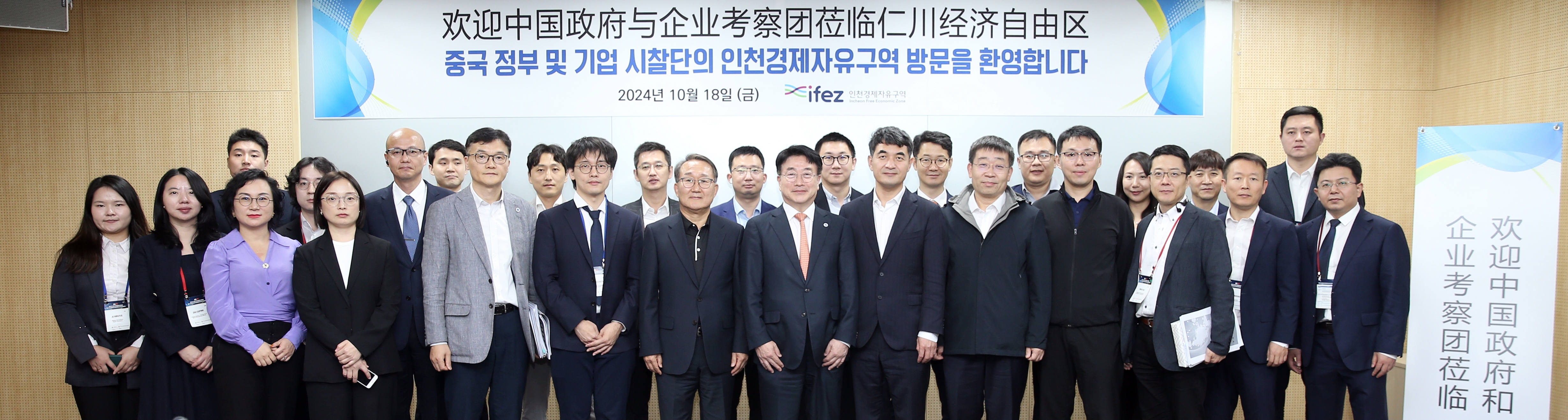 (241018)한중 경제협력교류회 방문(4498)-원본