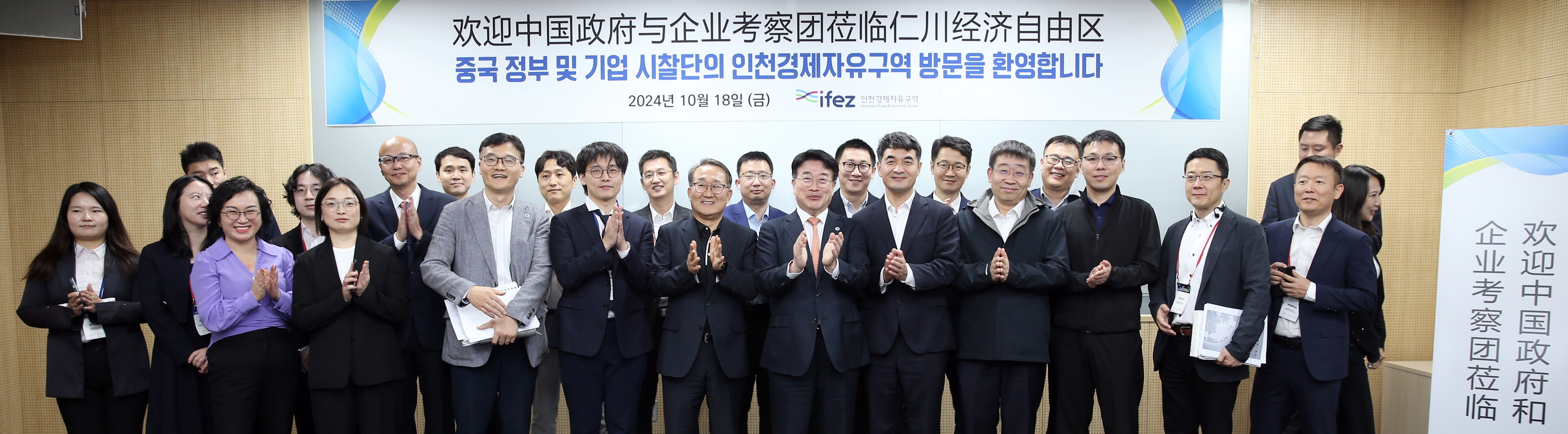 (241018)한중 경제협력교류회 방문(4499)-원본