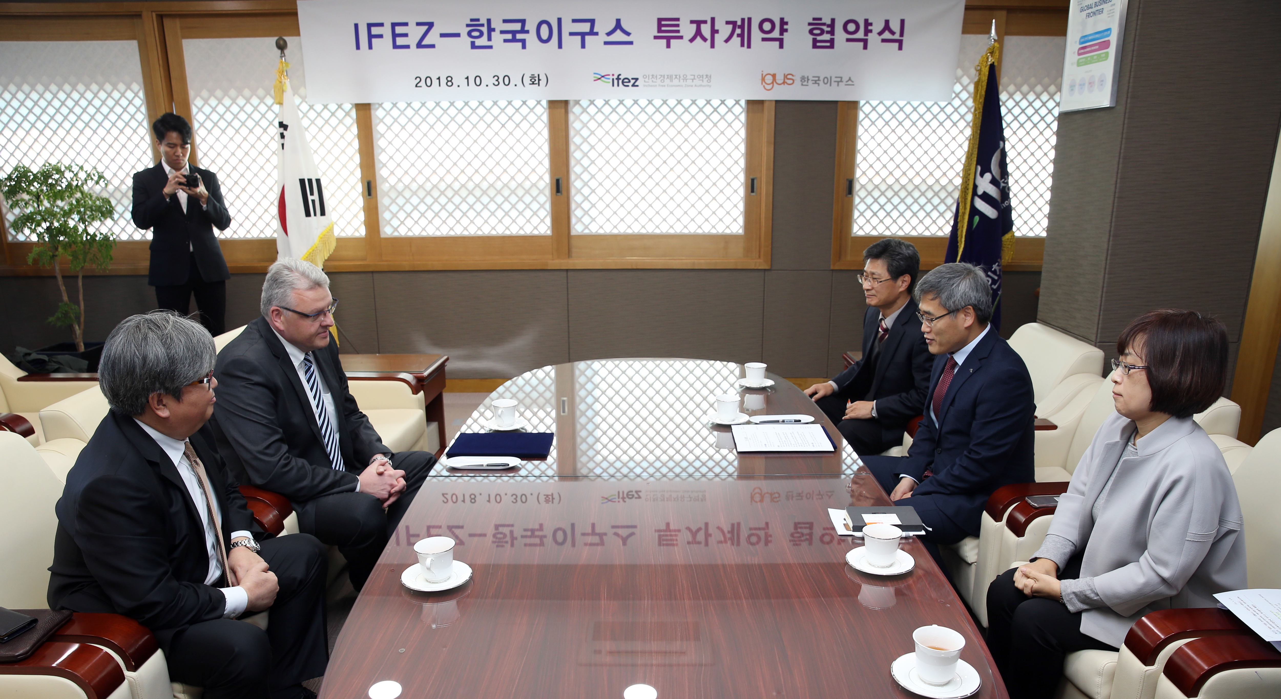 (181030)한국이구스 투자 계약 체결(01)