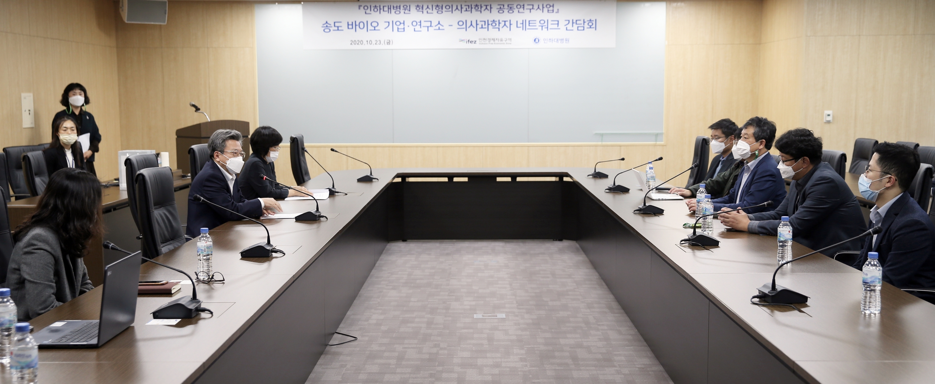 (201023)혁신형의사과학자 공동연구 사업단 간담회(5718)-3000px