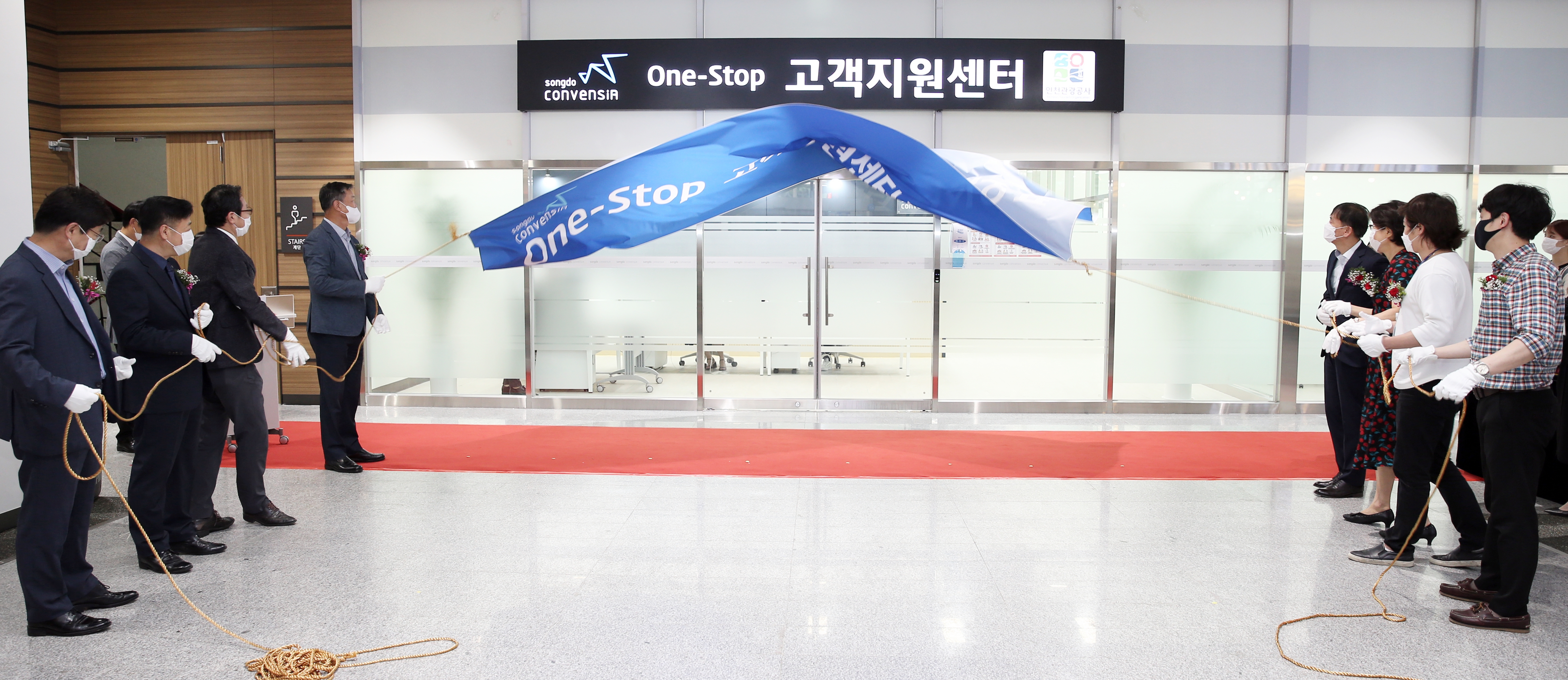 (200701)송도컨벤시아 고객지원센터 개소(11)