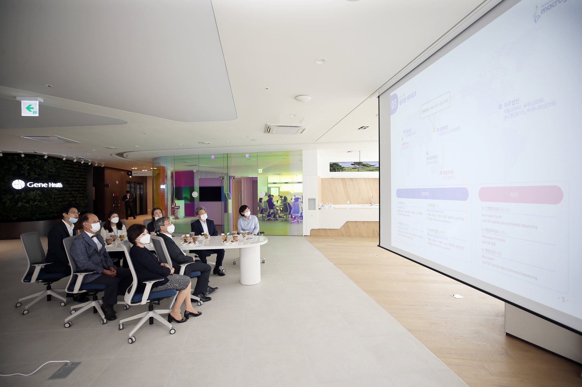 (200806)마크로젠 회장 면담(2002)-2000px