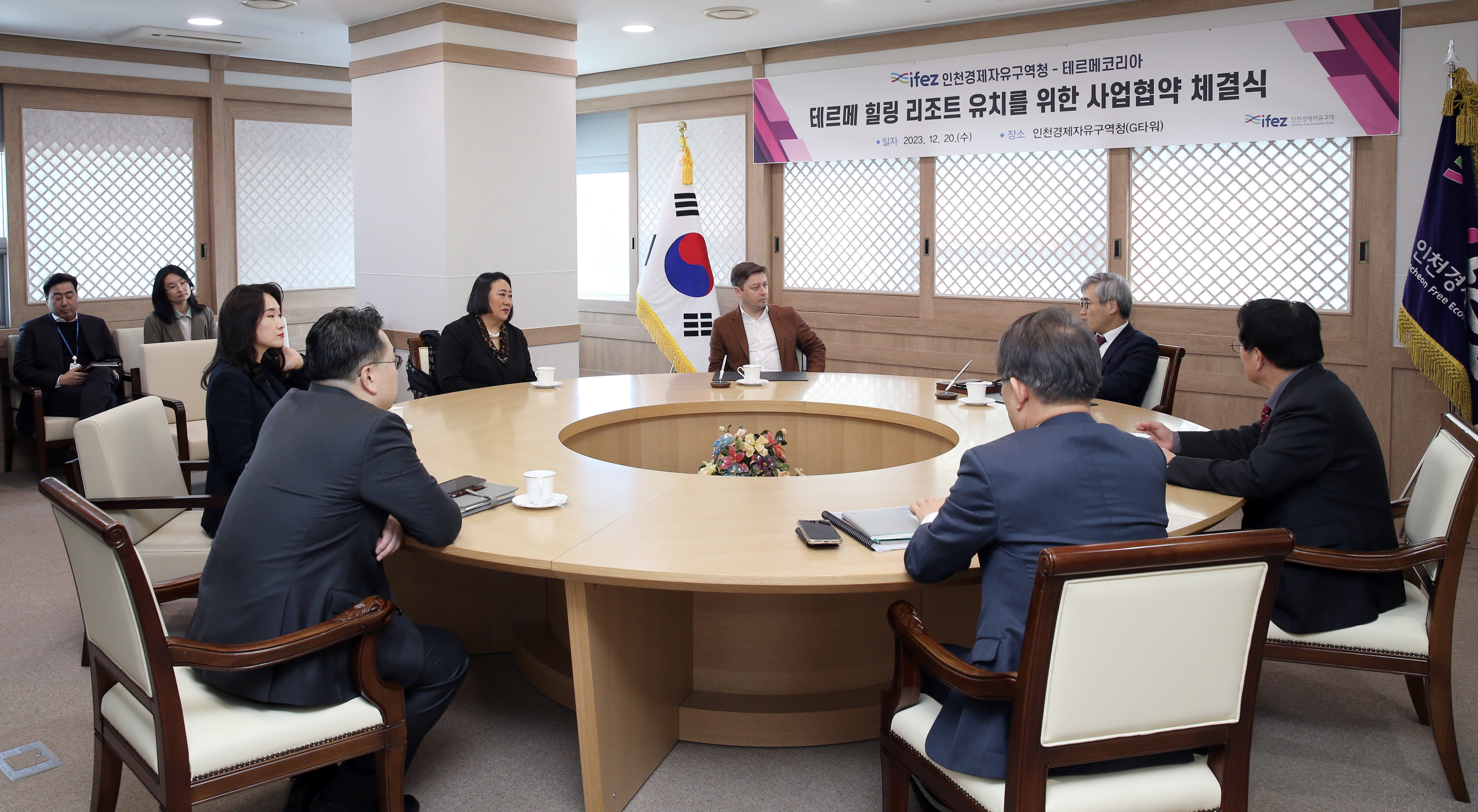 (231220)테르메 힐링 리조트 유치 협약 체결(7398)-원본