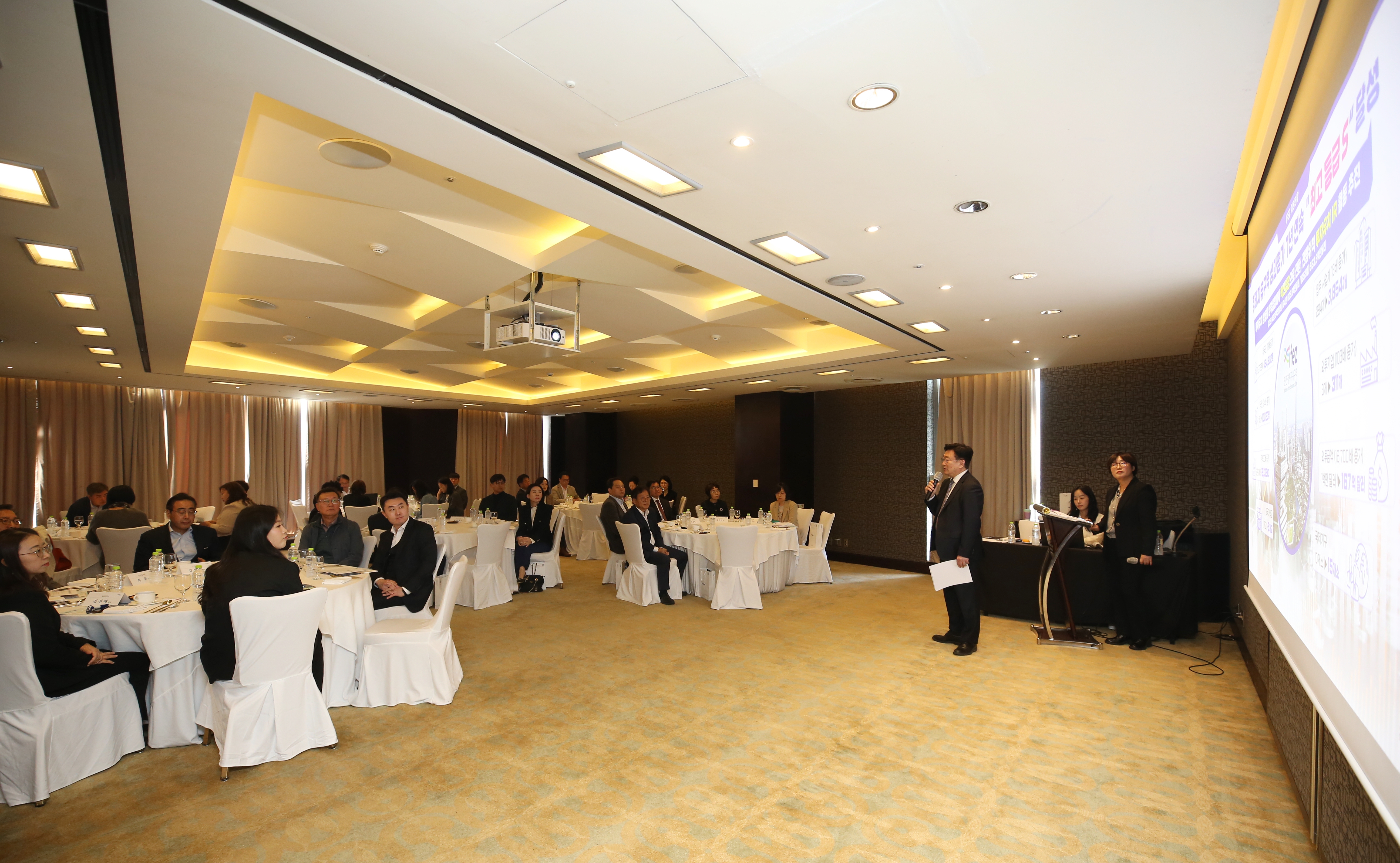 (251024)IFEZ 투자기업 CEO 간담회(6824)