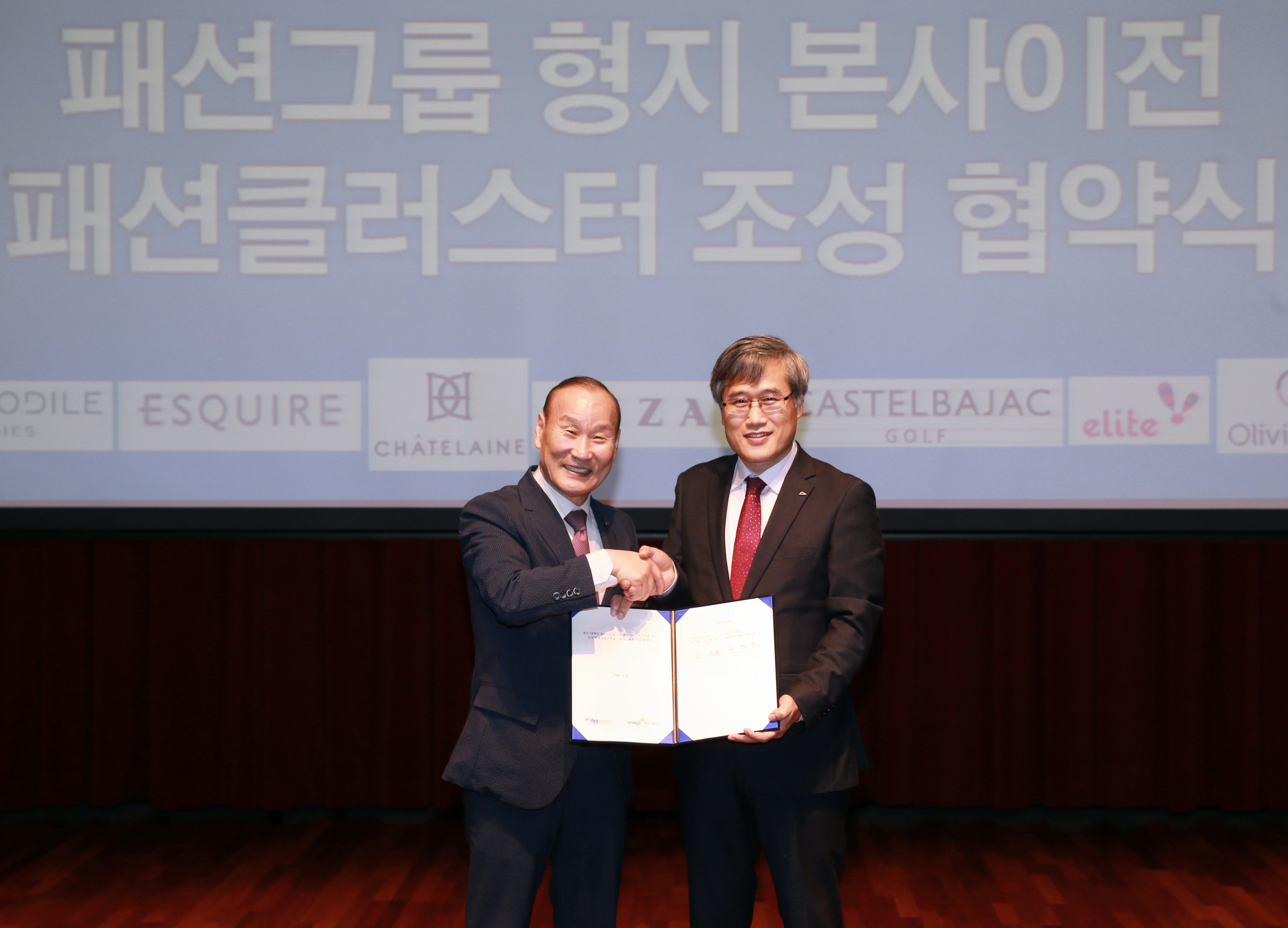 (180404)형지 본사 이전 및 패션클러스터 조성 협약 체결(03)