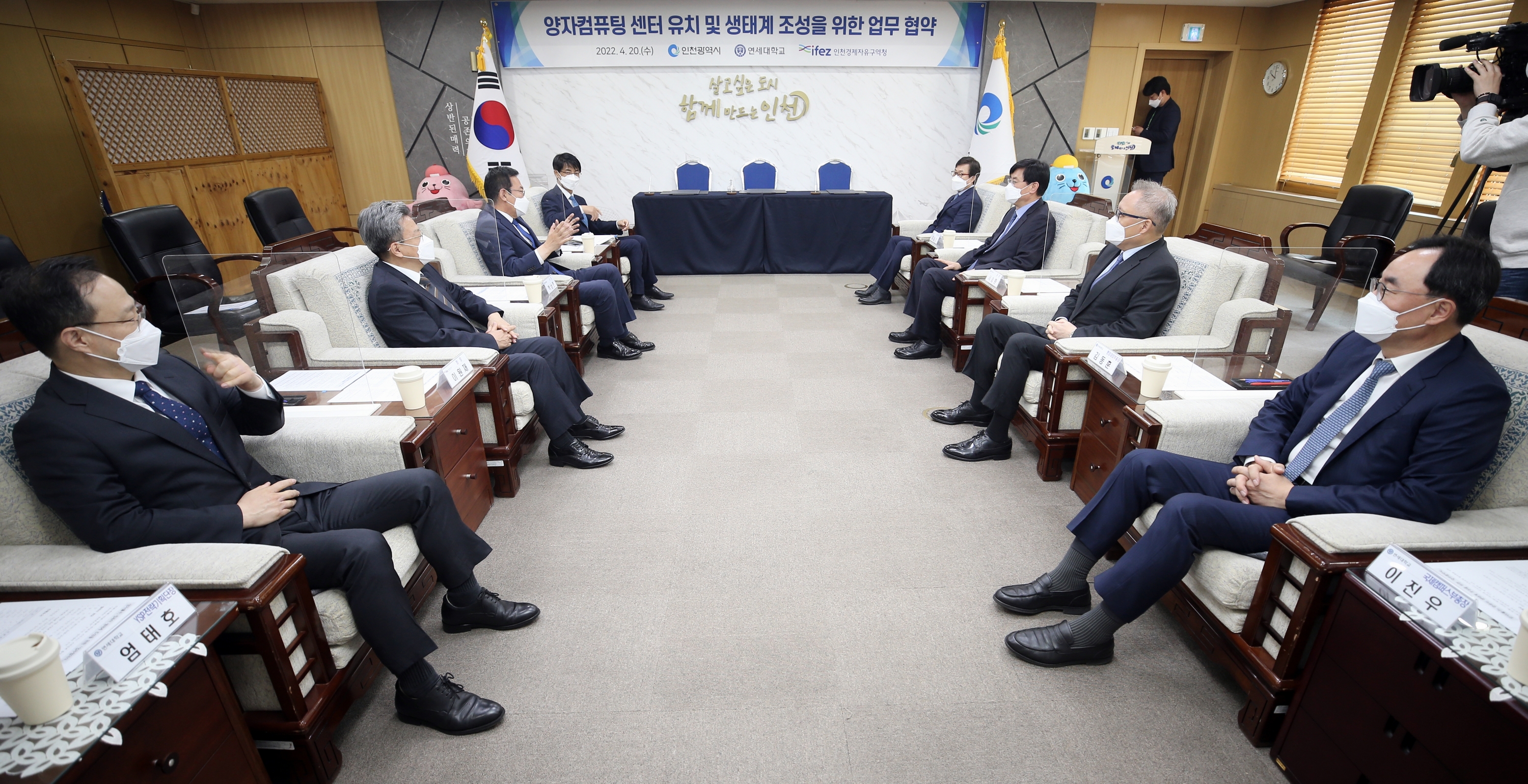 (220420)양자컴퓨팅 업무협약 체결(6062)-3000px