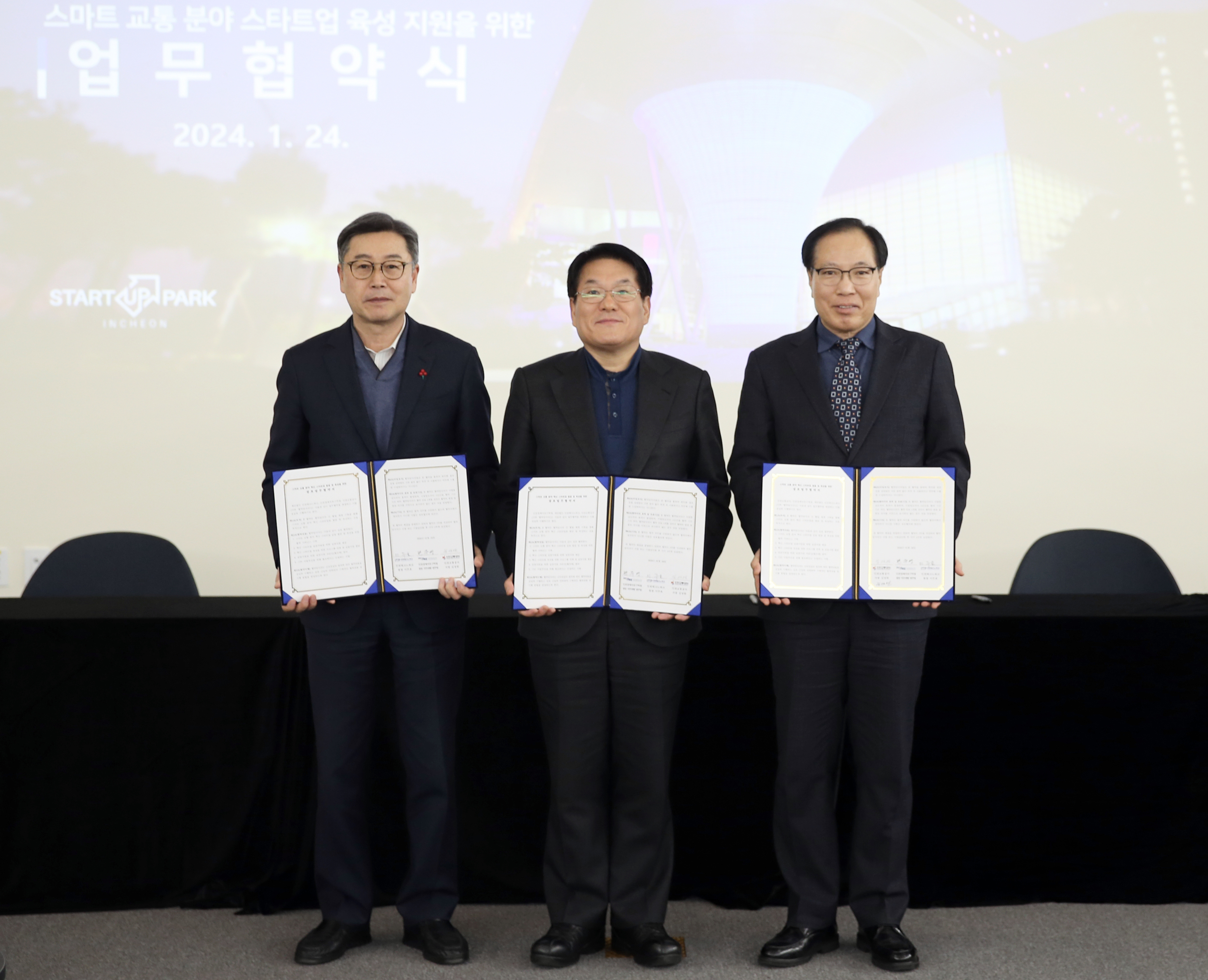 (240124)스마트교통 업무협약 체결(8963)-원본