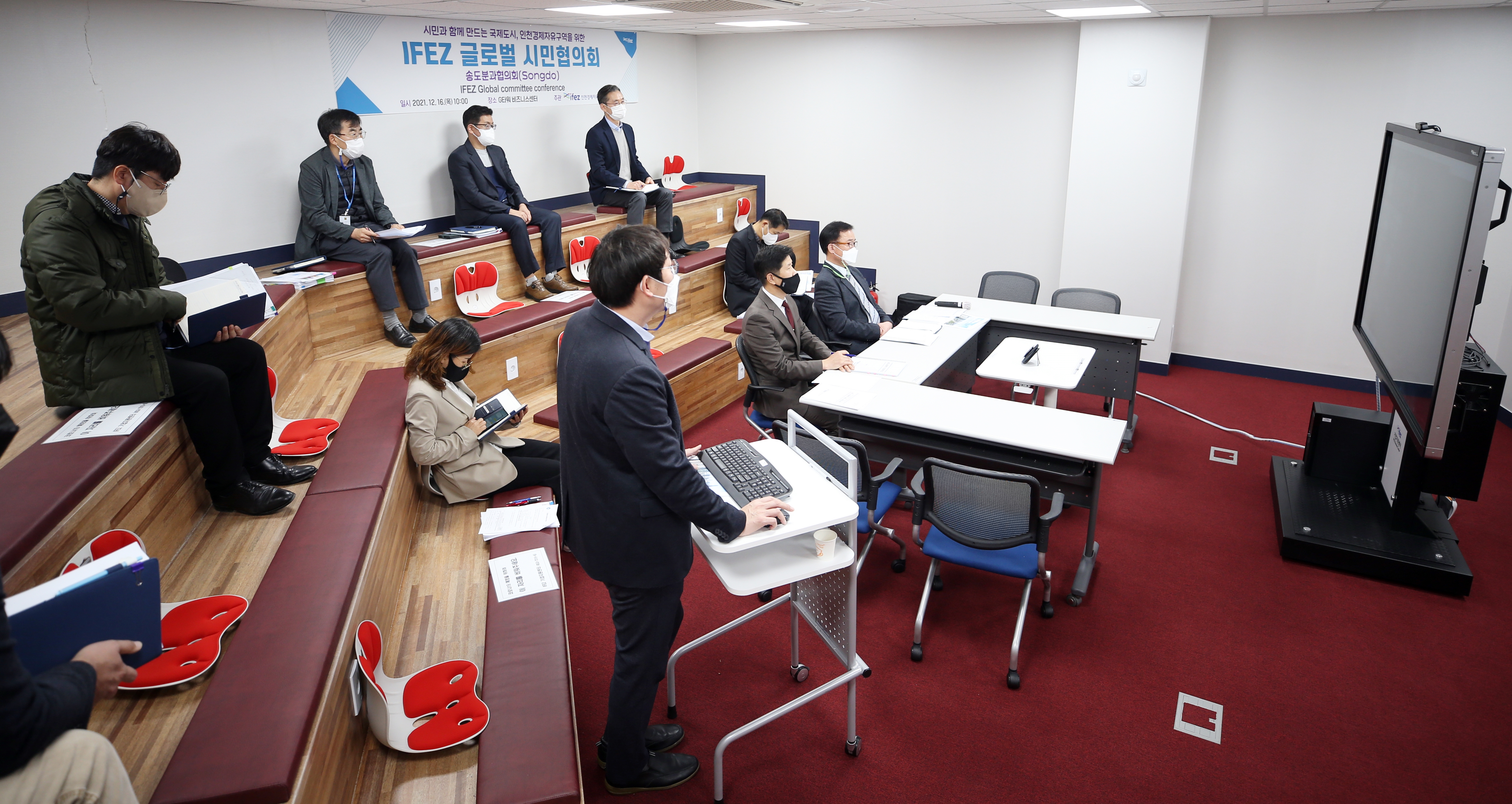(211216)IFEZ 글로벌 시민협의회(15)