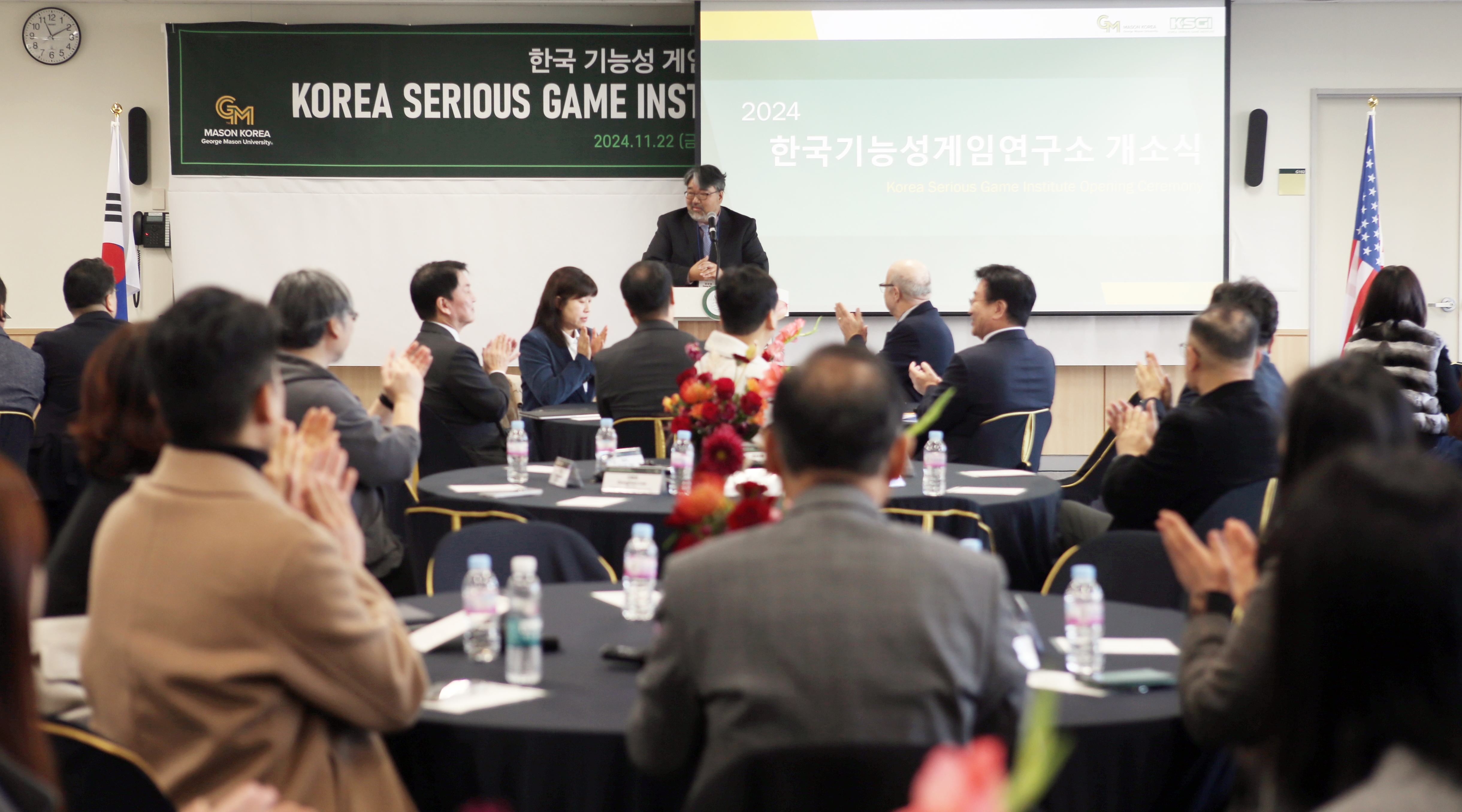 (241122)한국조지메이슨대학교 기능성게임연구소 개소(0950)-원본