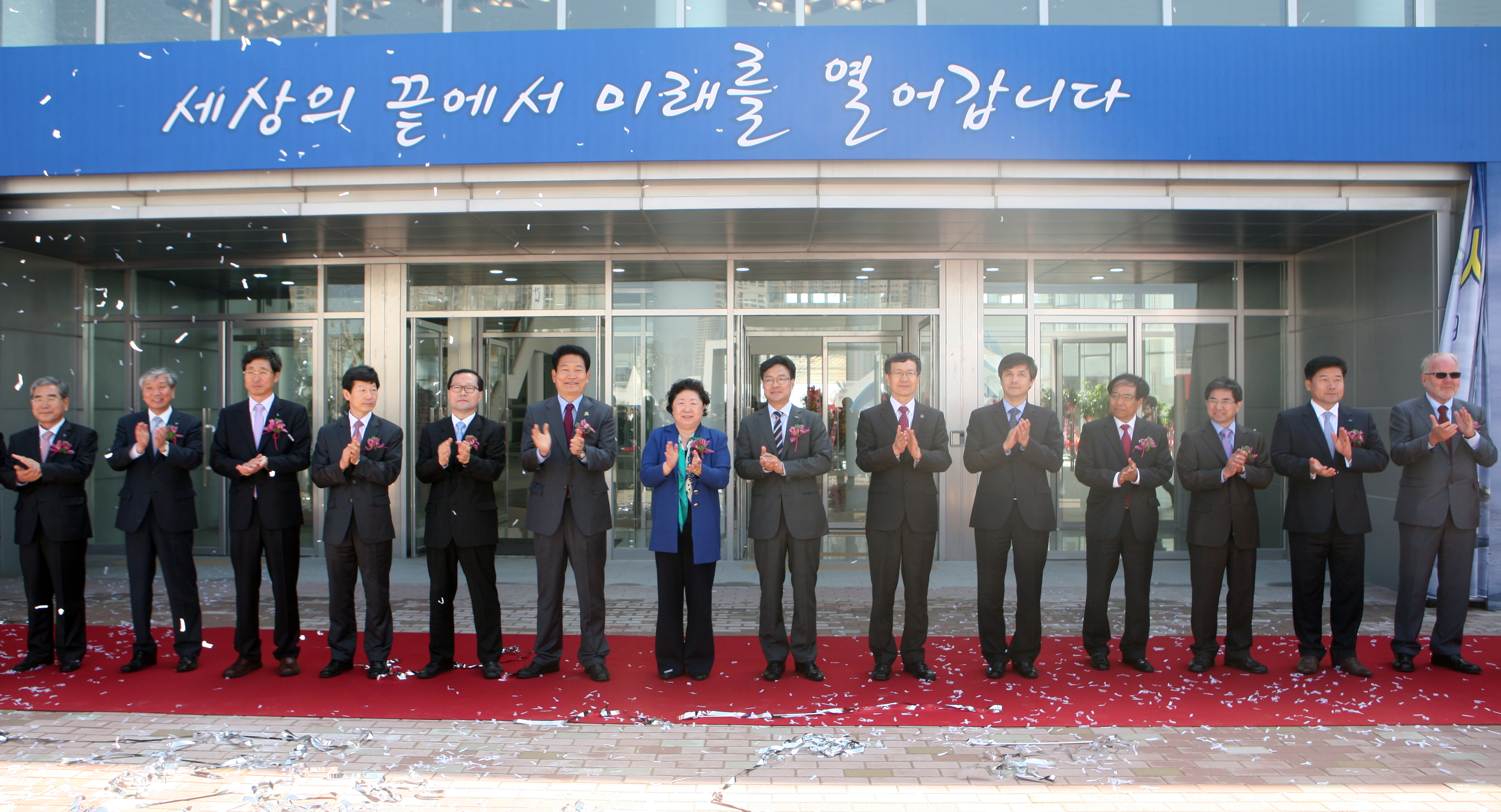 (130429)극지연구소 준공(05)