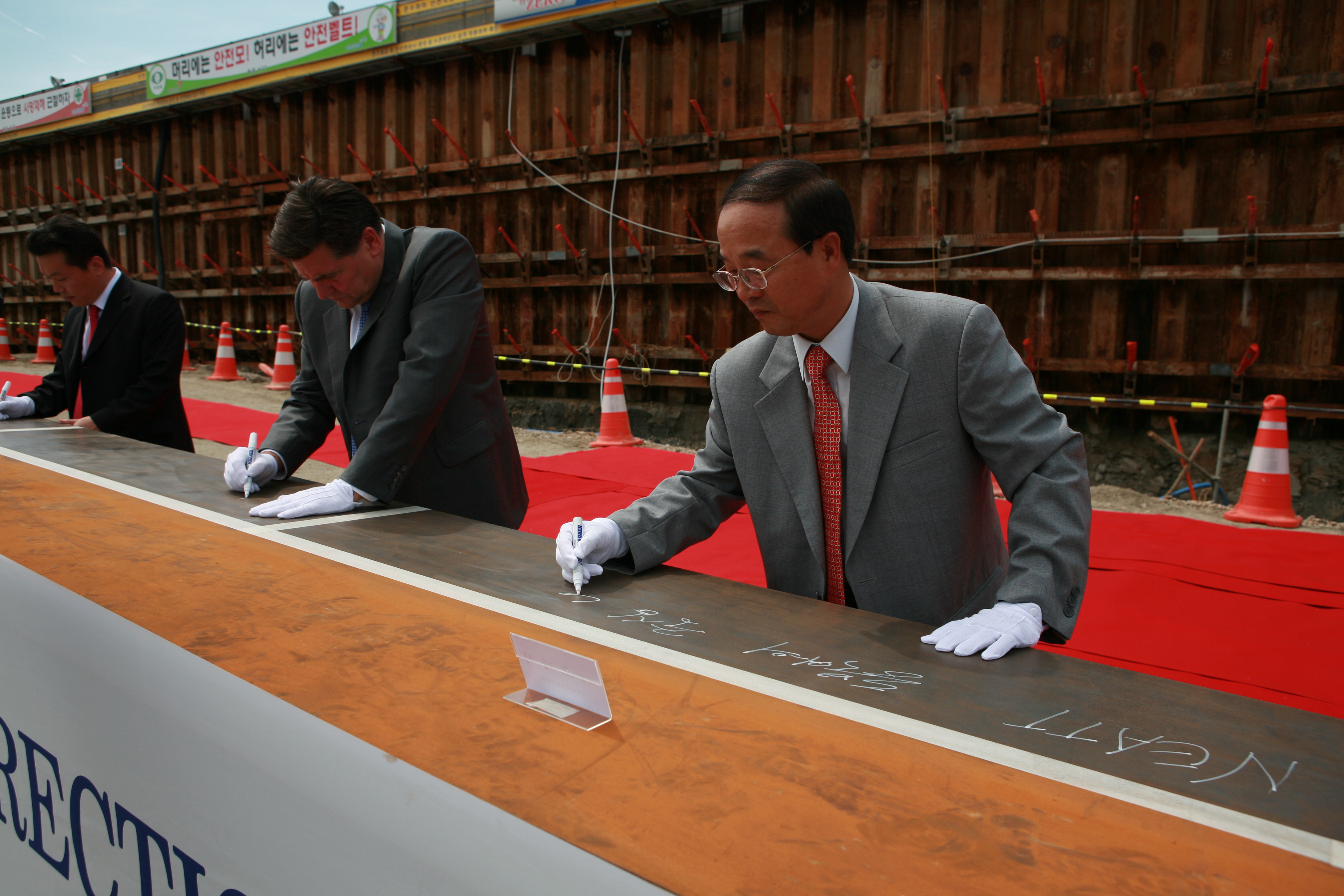 (070806)NEATT 입주식 및 안전기원제(043723)