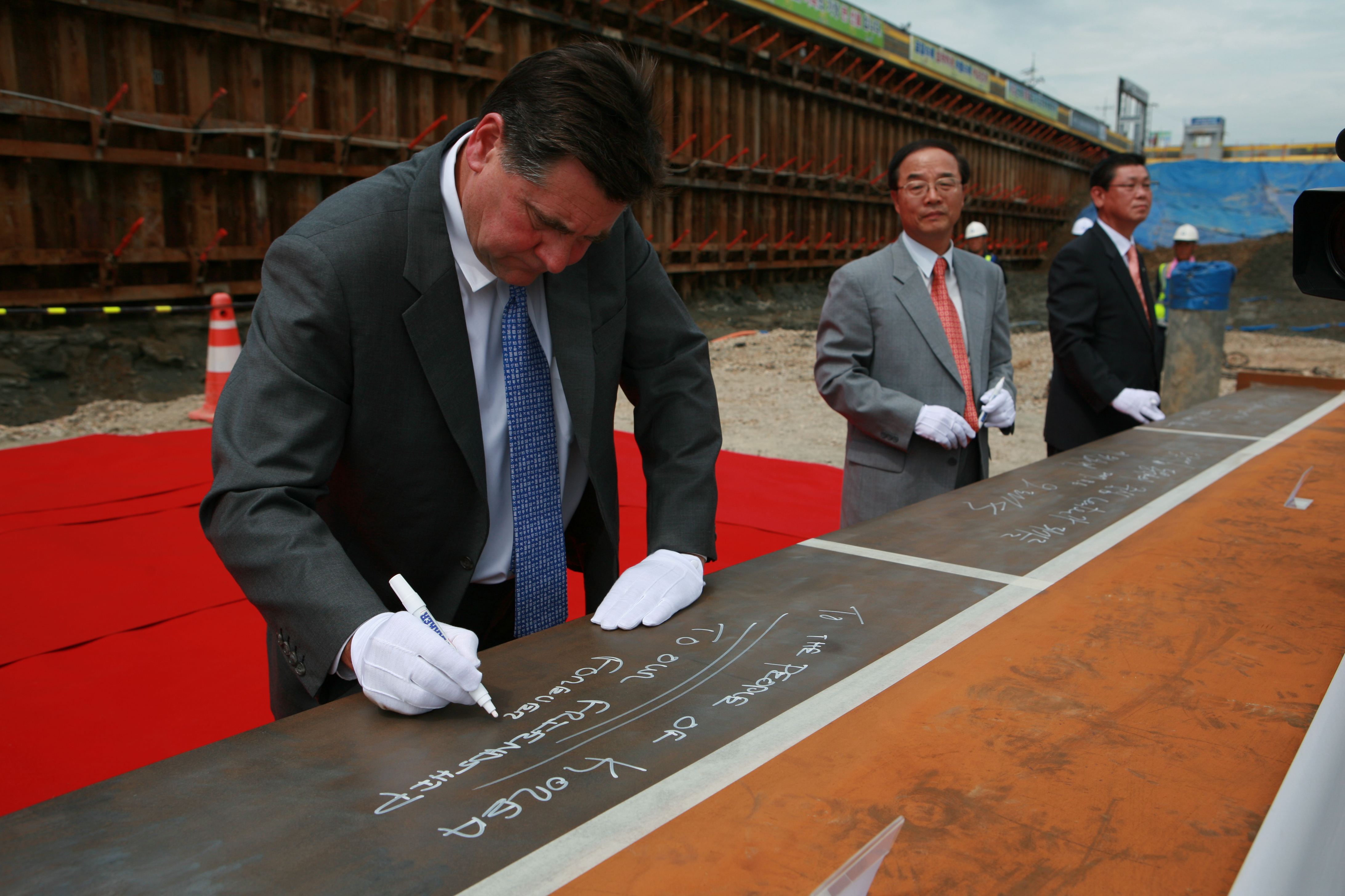 (070806)NEATT 입주식 및 안전기원제(043724)