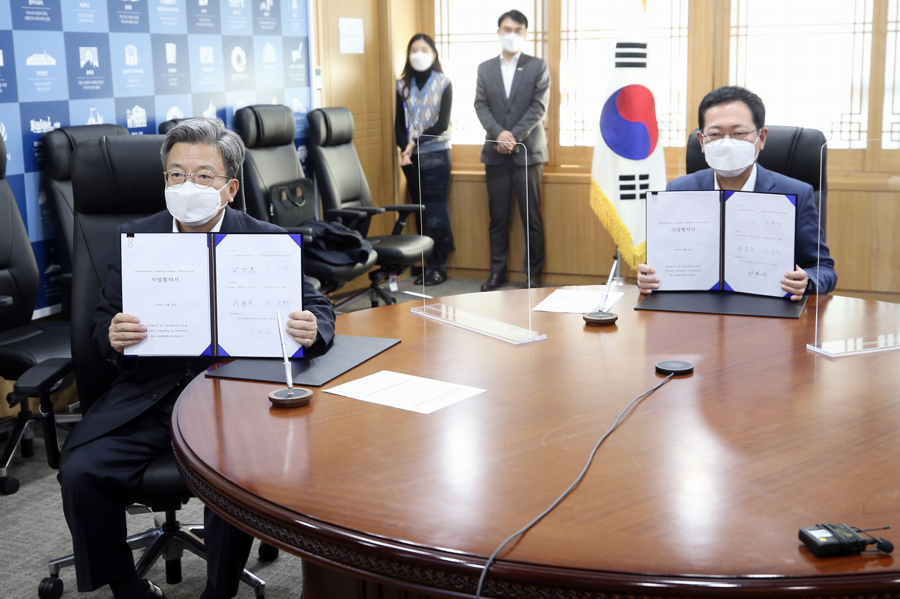 (201218)연세대 2단계 사업협약 체결(9613)-3000px