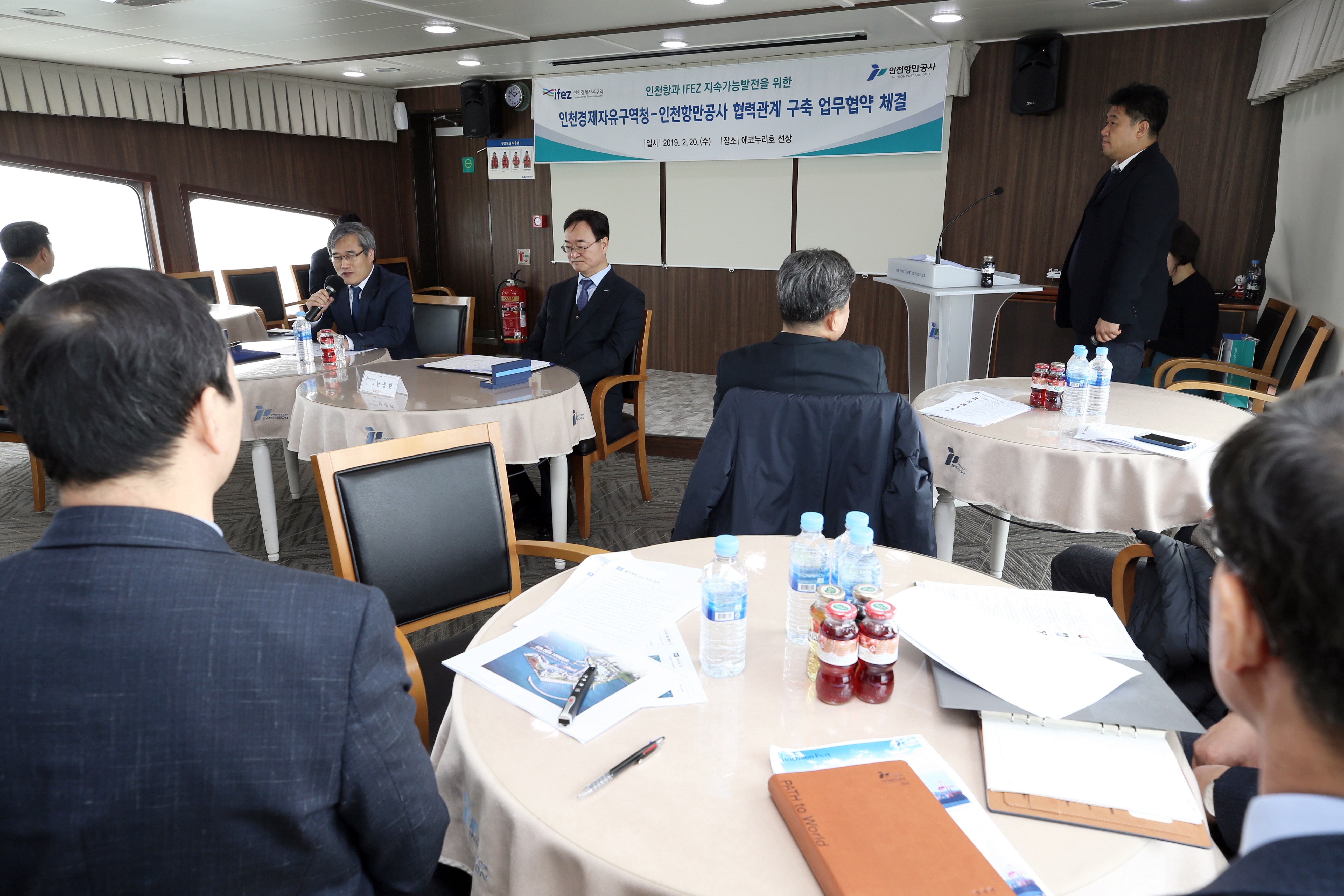 (190220)인천항만공사 업무협약 체결(02)