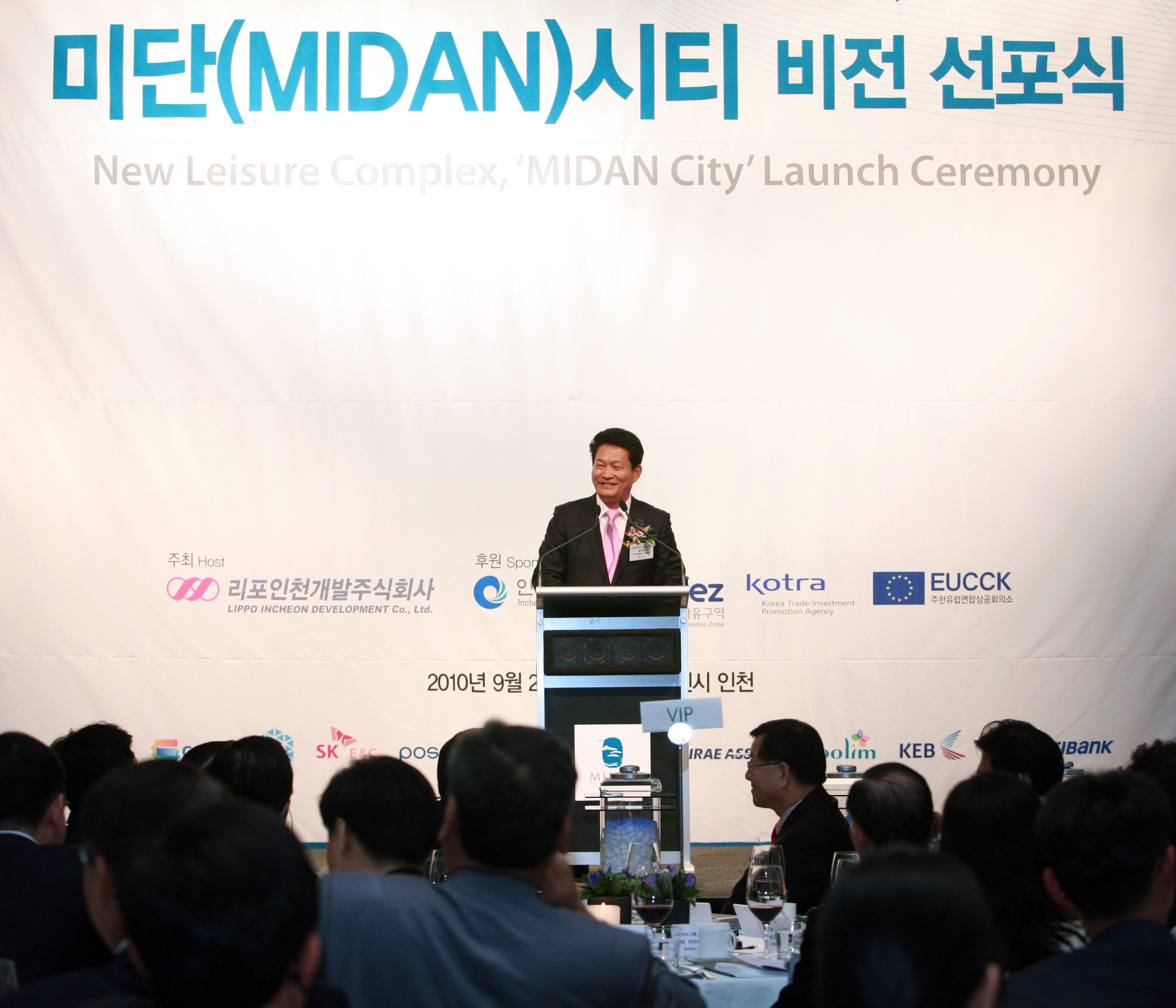 (100929)미단시티 비전 선포식(116464)-원본