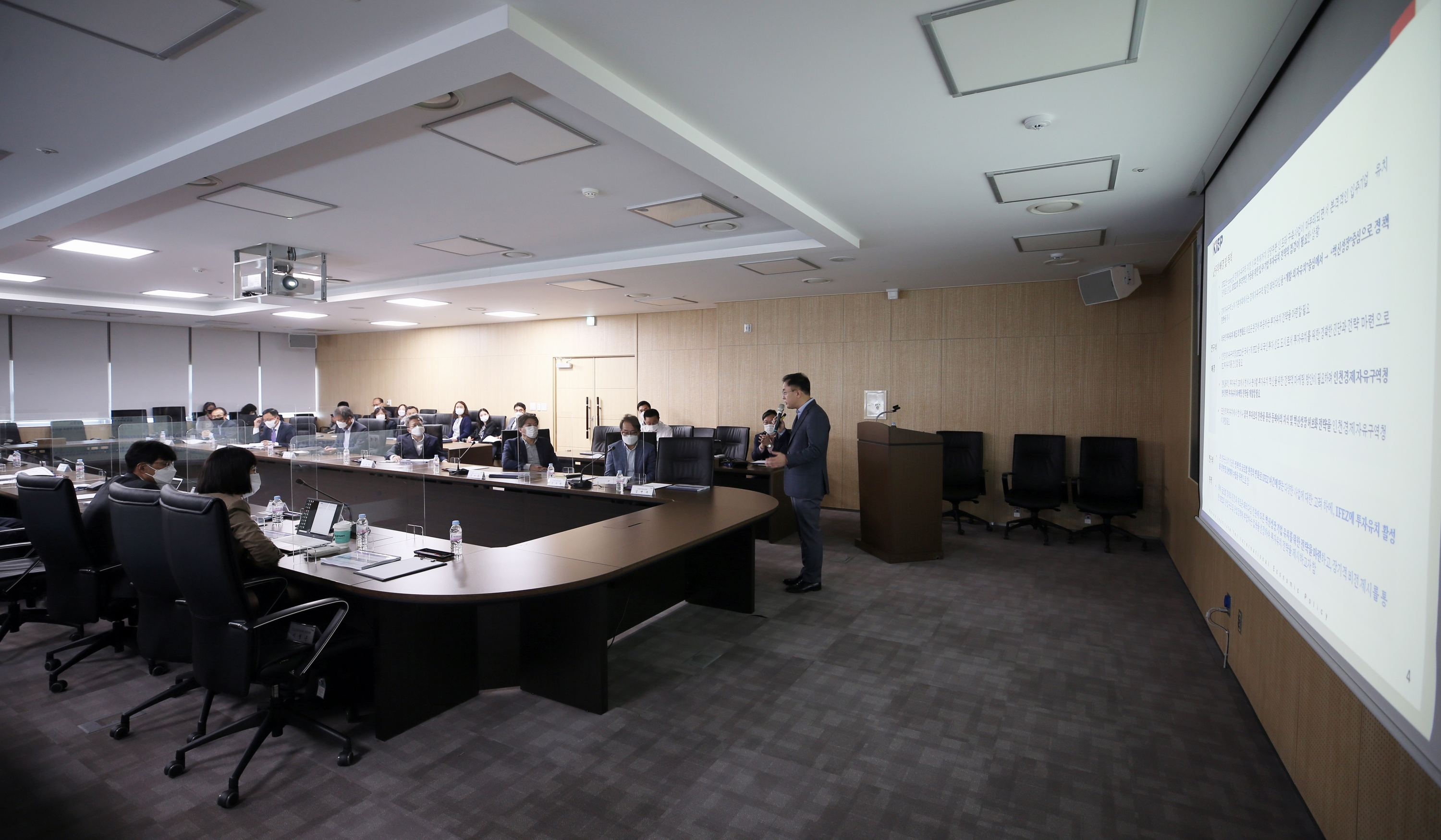 (201007)투자유치 전략수립 용역 최종보고회(4759)-3000px