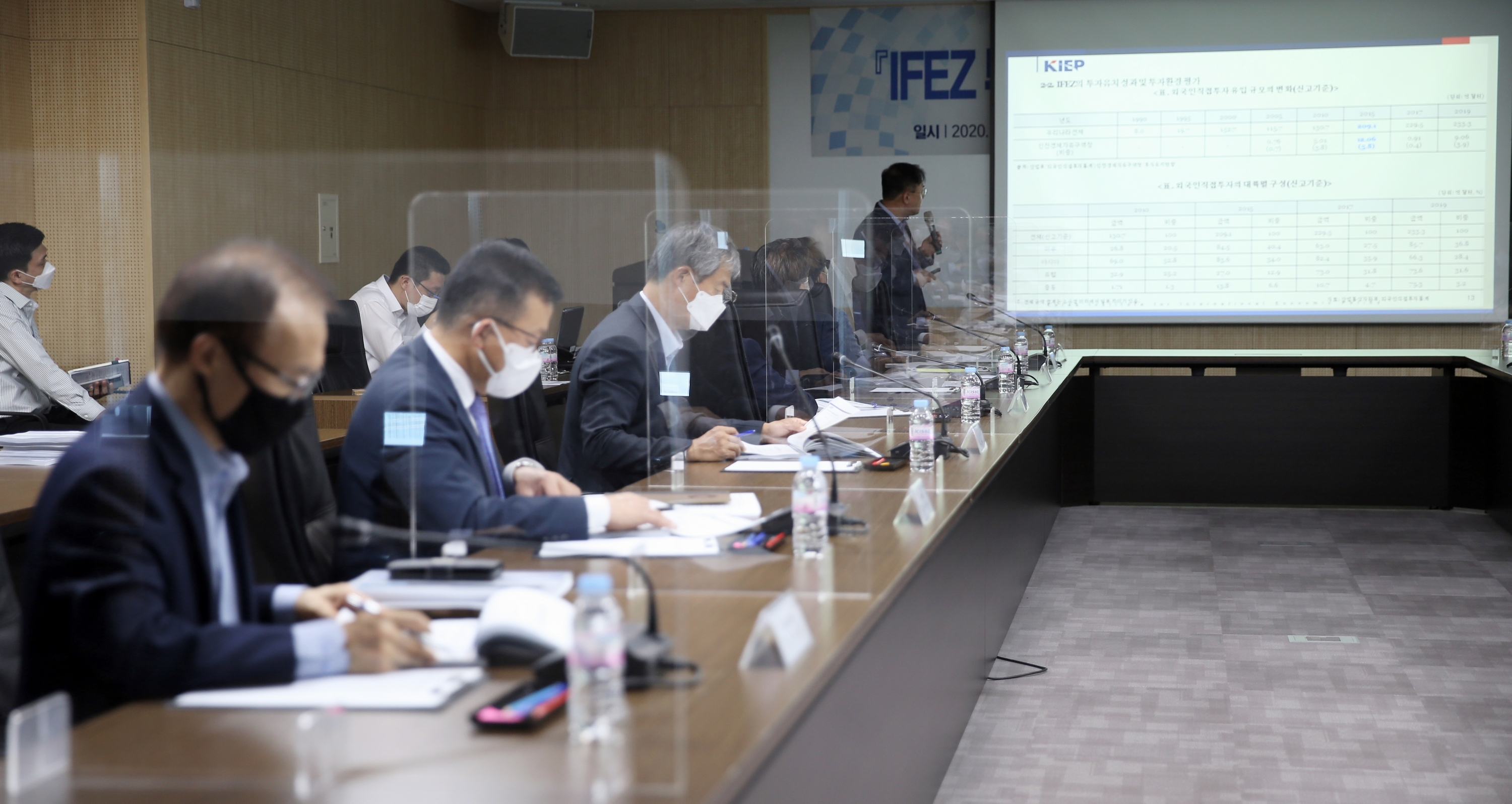 (201007)투자유치 전략수립 용역 최종보고회(4762)-3000px