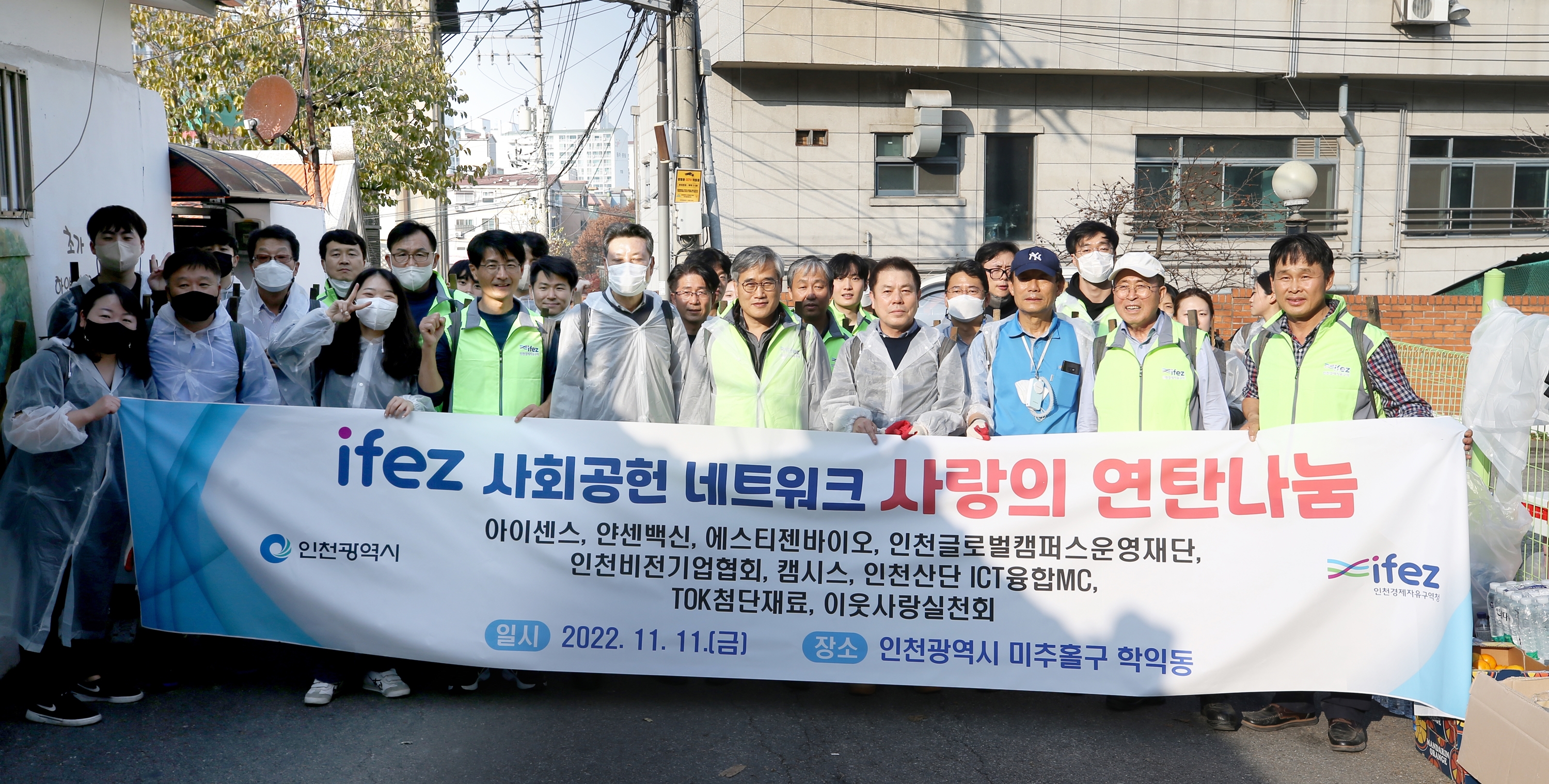 (221111)사랑의 연탄 나눔(2552)-3000px