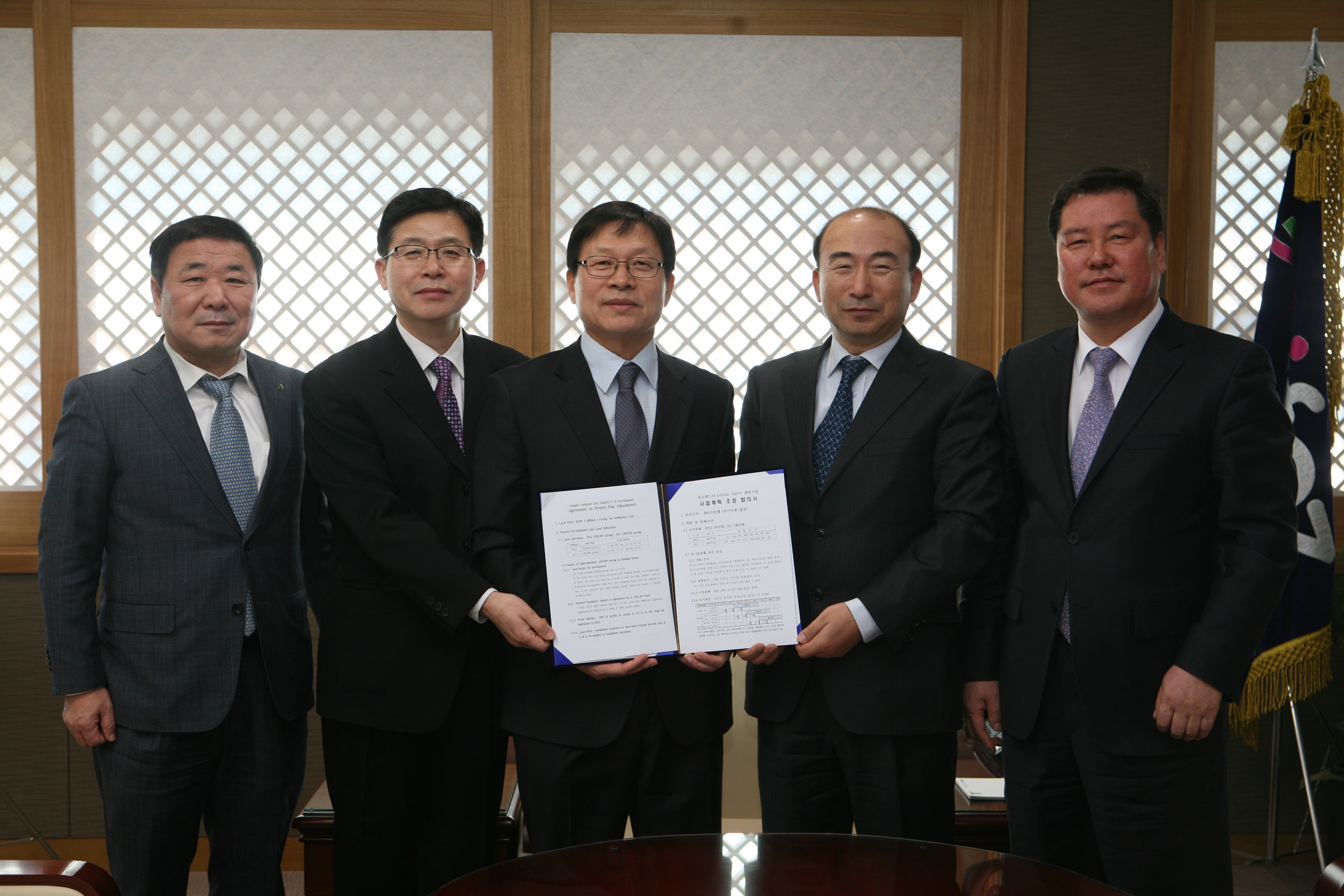 (150106)송도 6-8공구 랜드마크시티 사업 협약 체결(01)