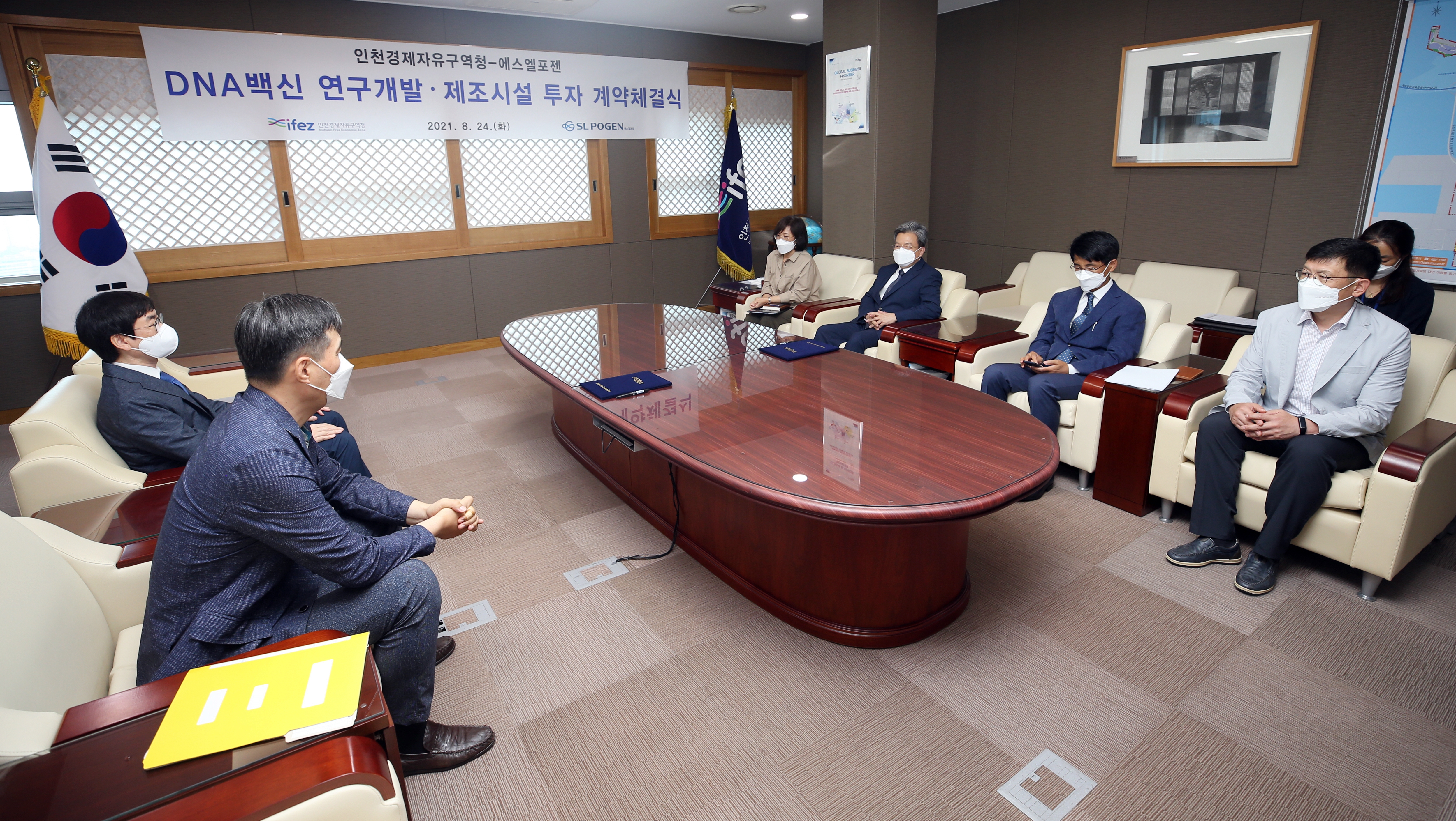 (210824)에스엘포젠 DNA 백신 연구개발 및 제조시설 투자유치 계약 체결(03)