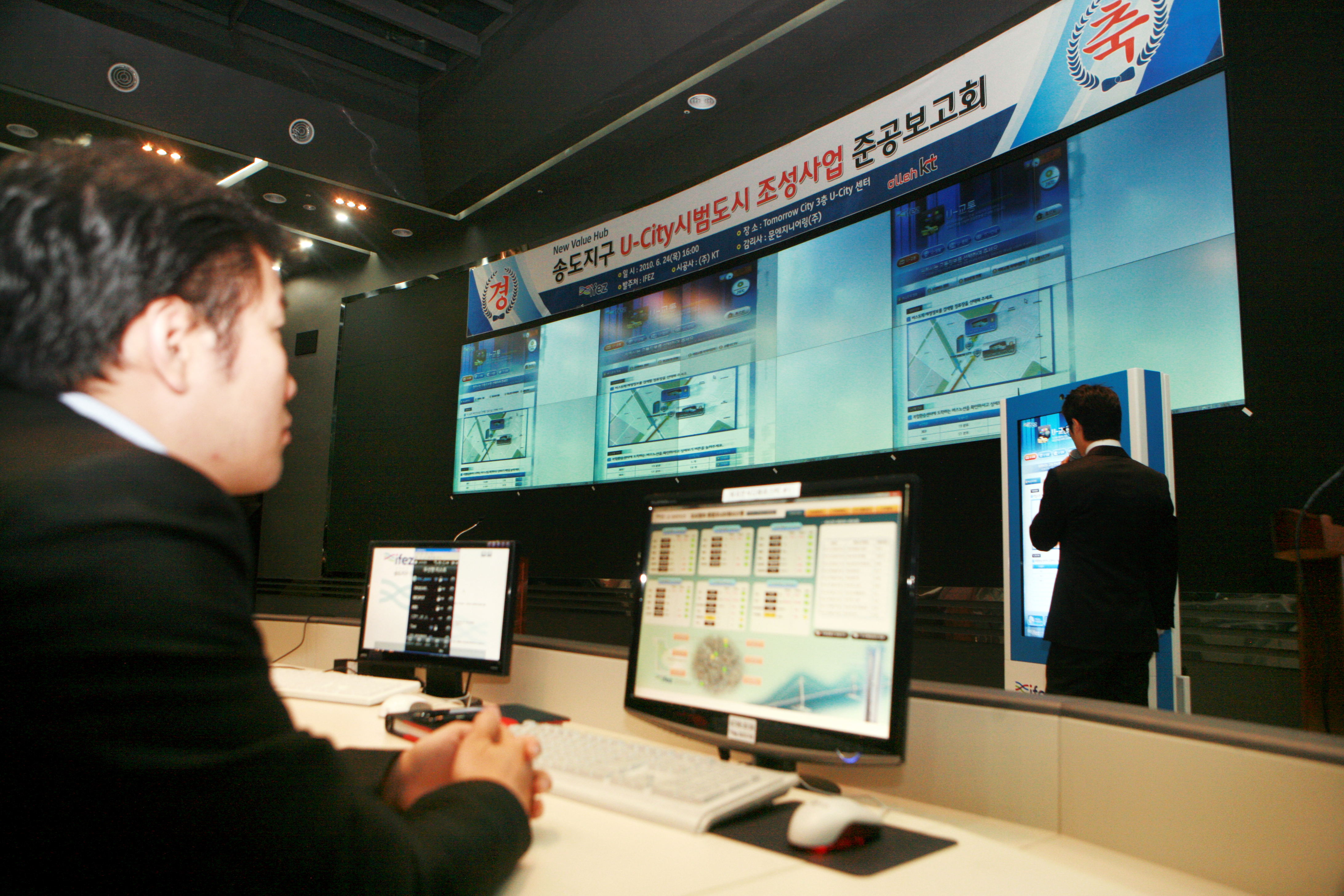 (100624)u-City 사업 준공 보고회(109950)-원본