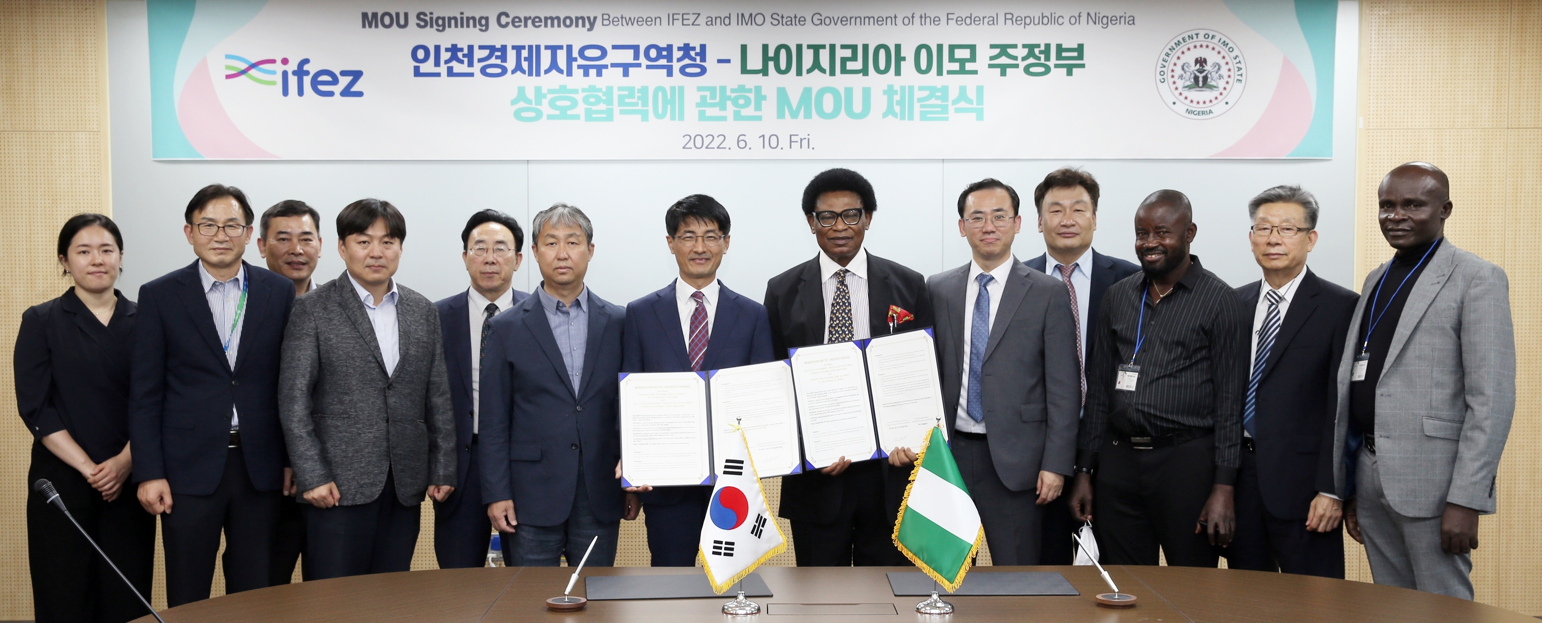 (220610)나이지리아 이모 주정부 MOU체결(9584)-3000px