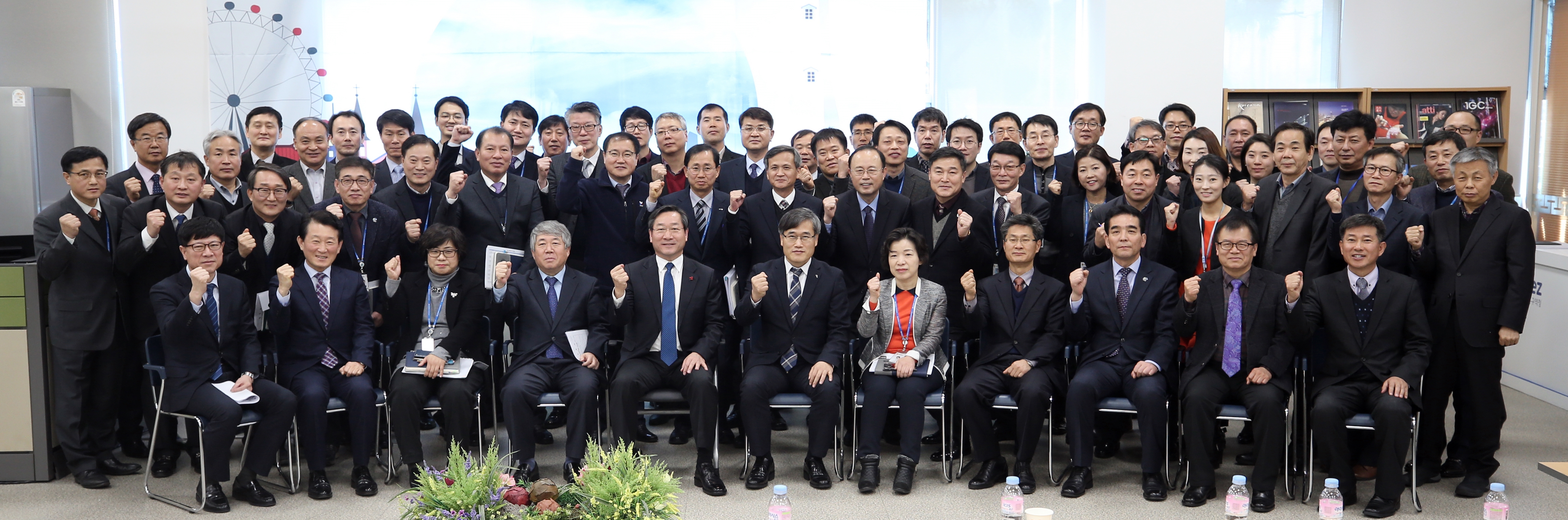 (180109)2018 주요업무계획 보고(08)
