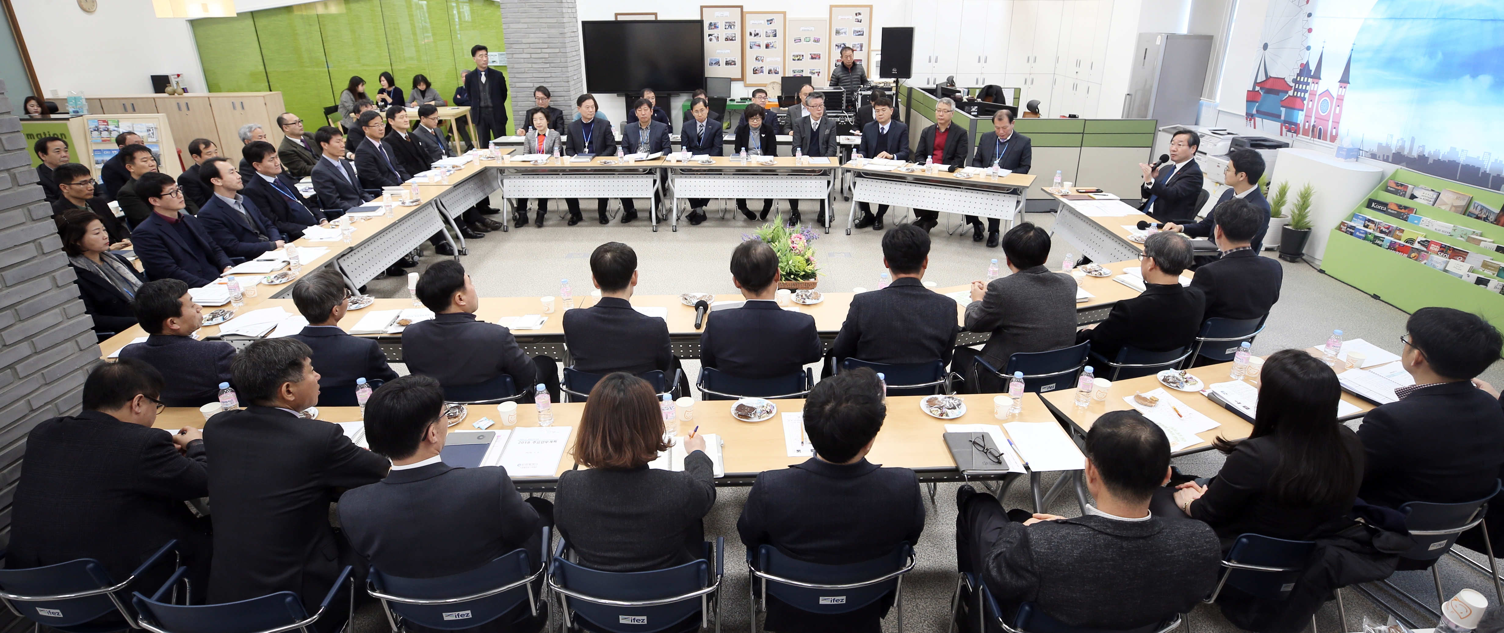 (180109)2018 주요업무계획 보고(02)