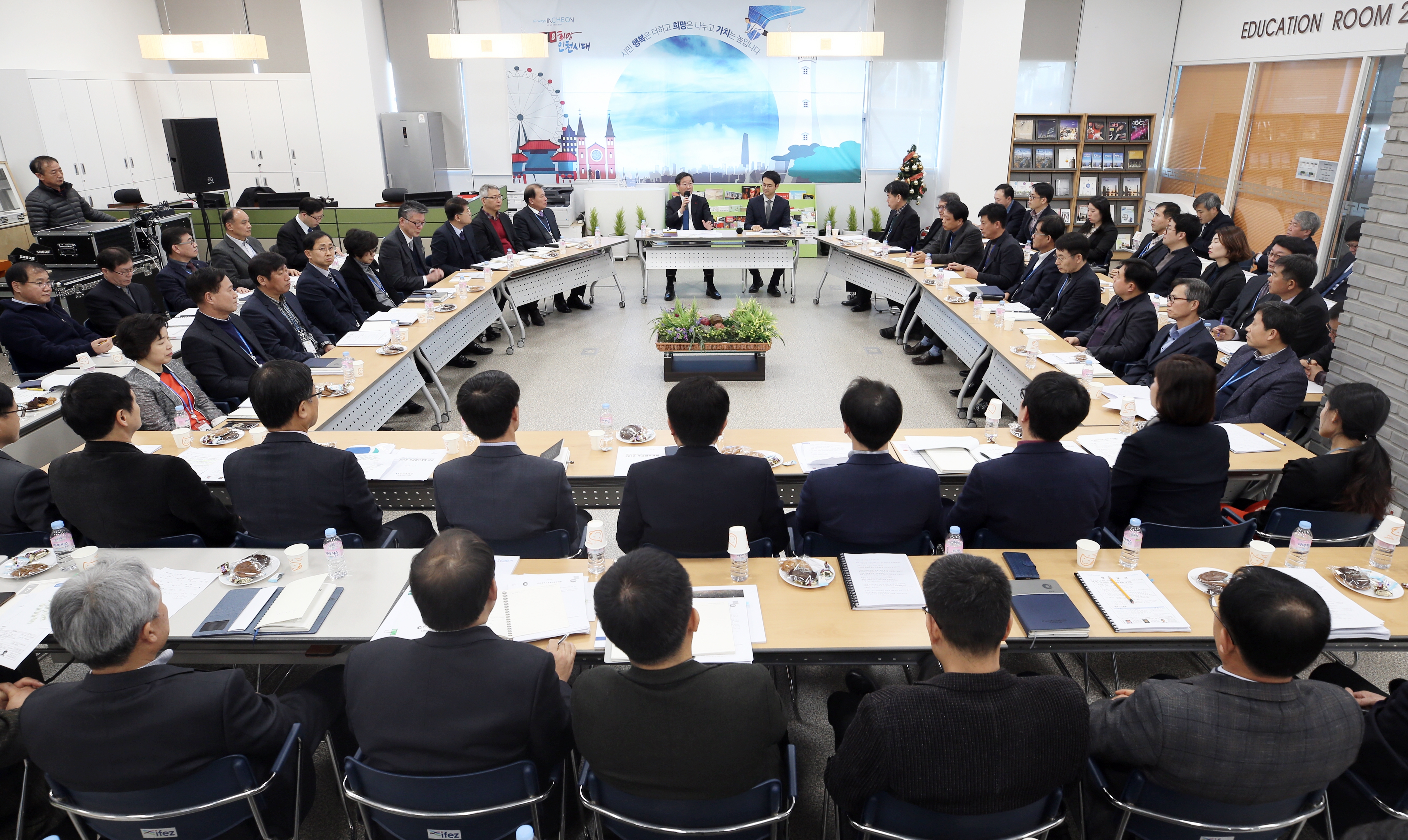(180109)2018 주요업무계획 보고(01)