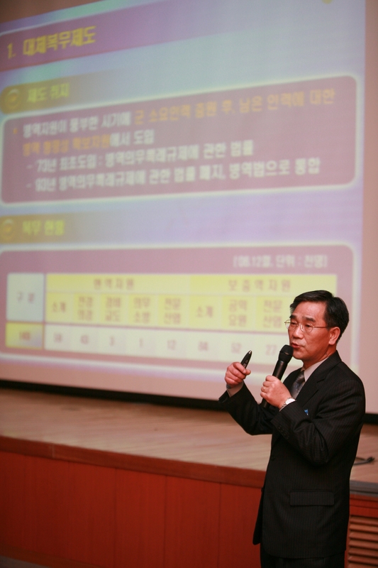 (070511)IFEZ 중소기업지원 정책 세미나(001)-원본