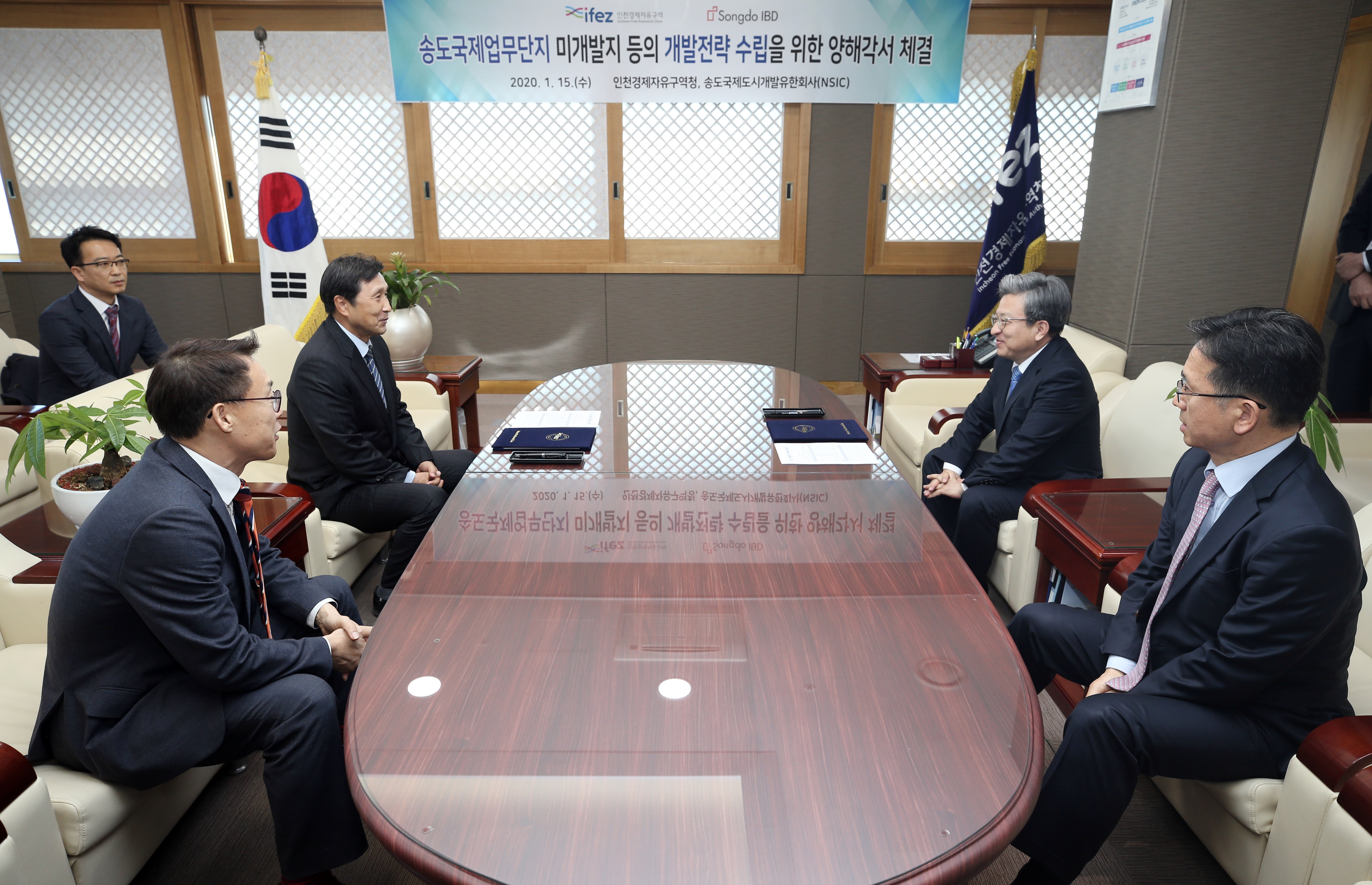 (200115)송도국제업무단지 미개발지 개발 양해각서 체결(01)