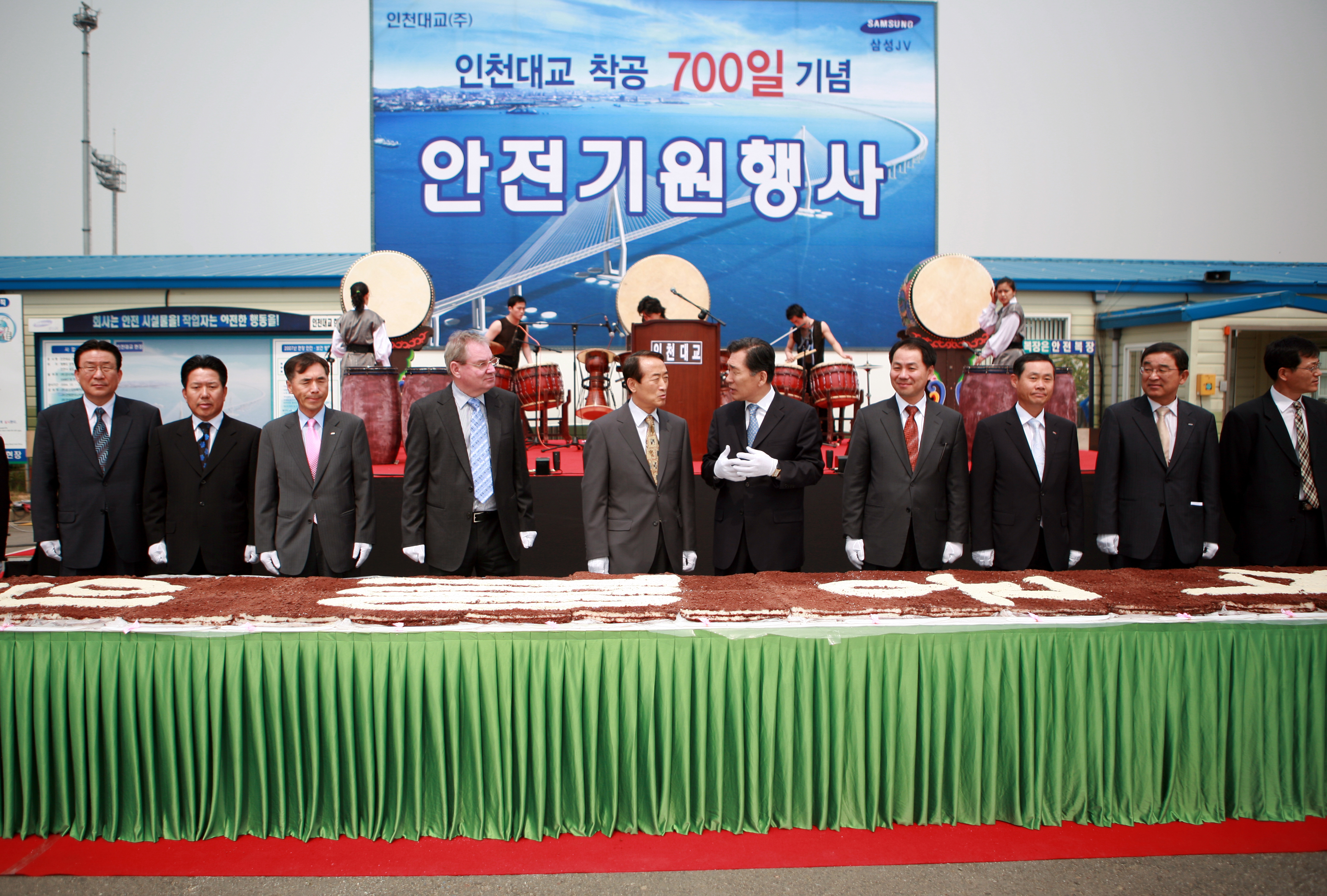 (070508)인천대교 안전기원제(037296)-원본