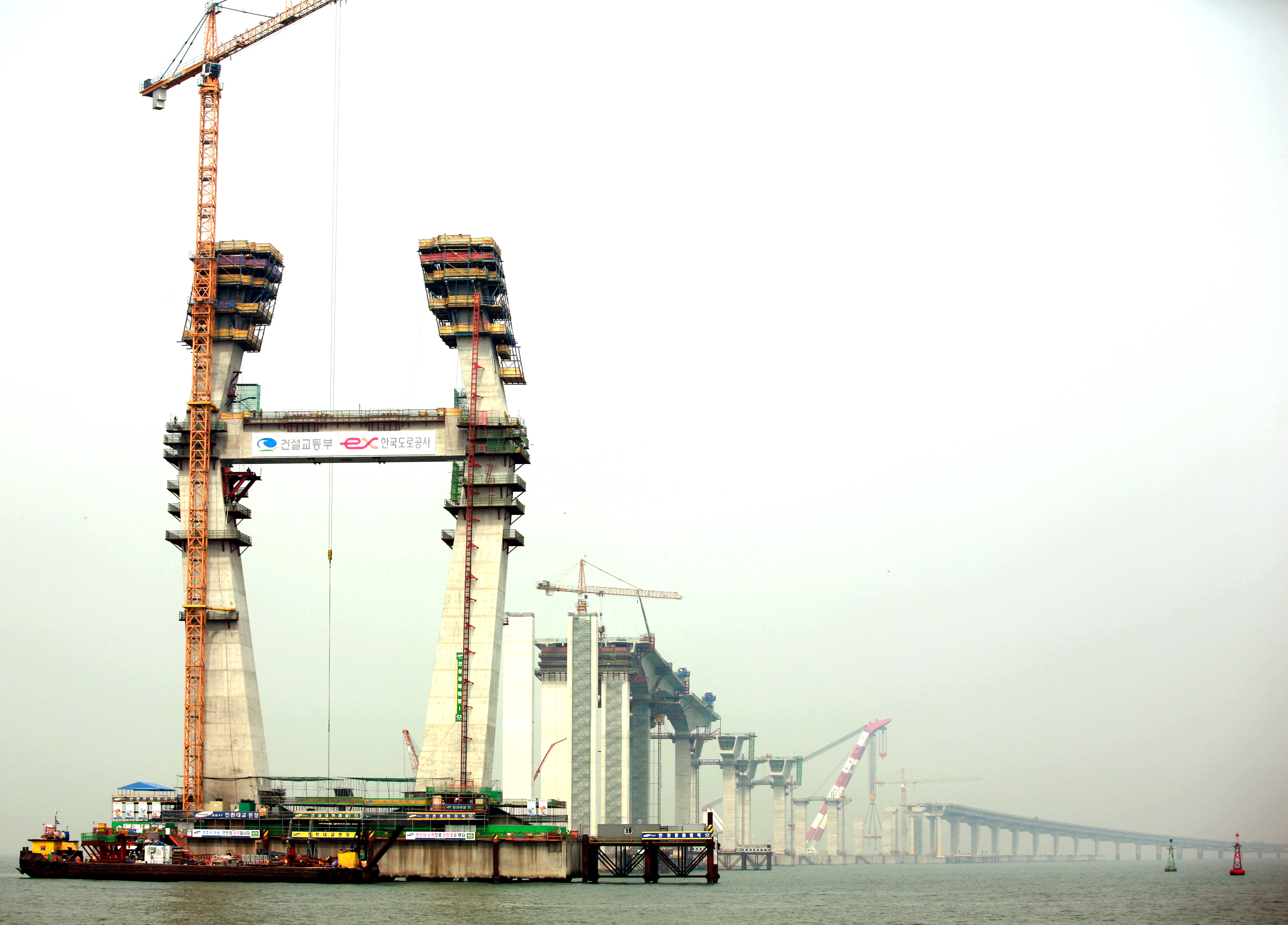 (070508)인천대교 안전기원제(037297)-원본