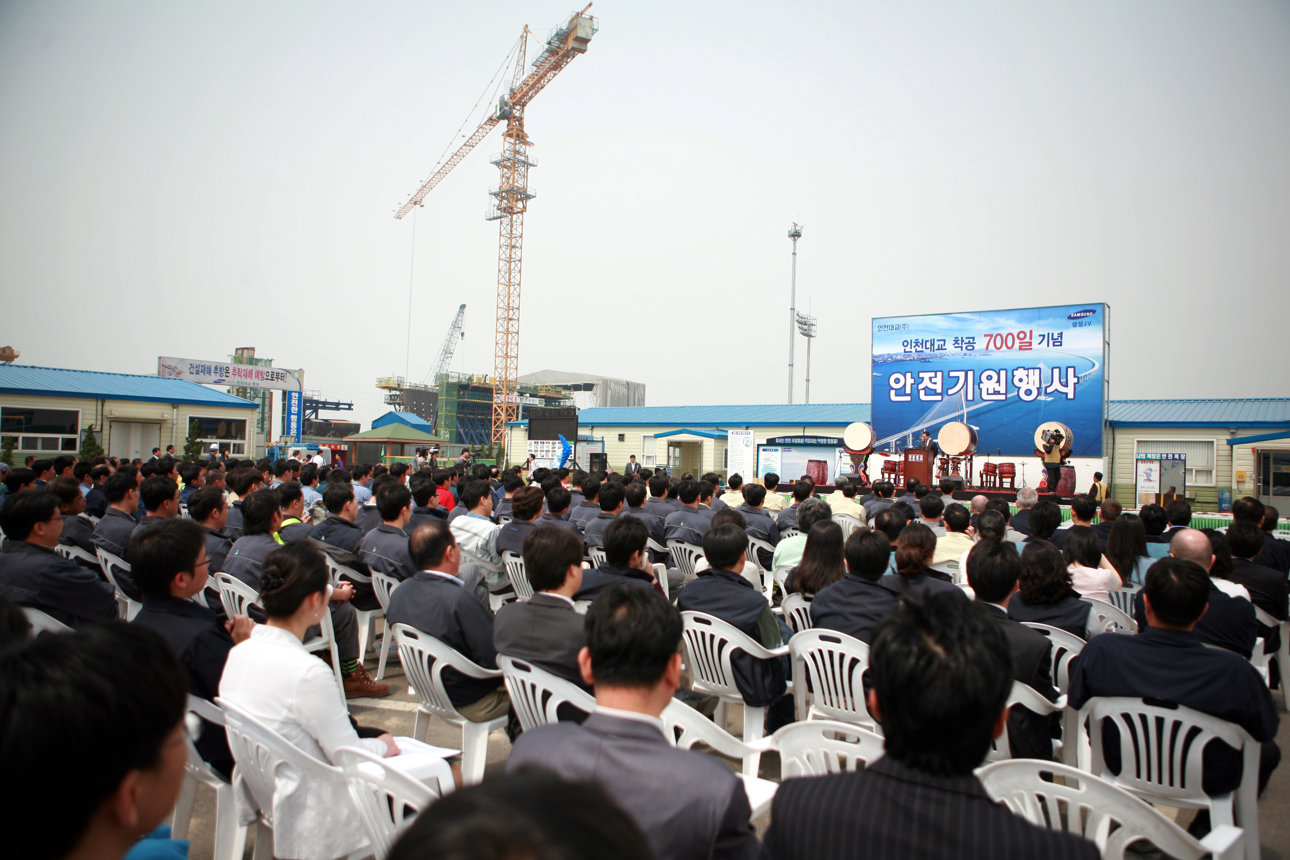 (070508)인천대교 안전기원제(037301)-원본