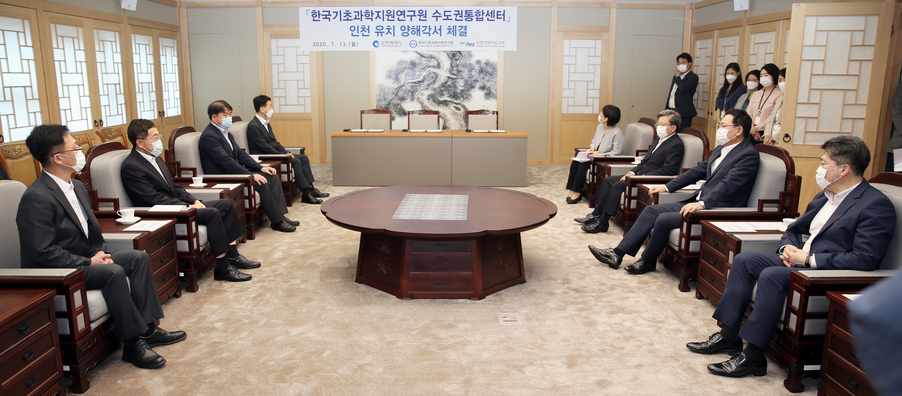 (200713)KBSI 수도권통합센터 협약 체결(2023)-3000px