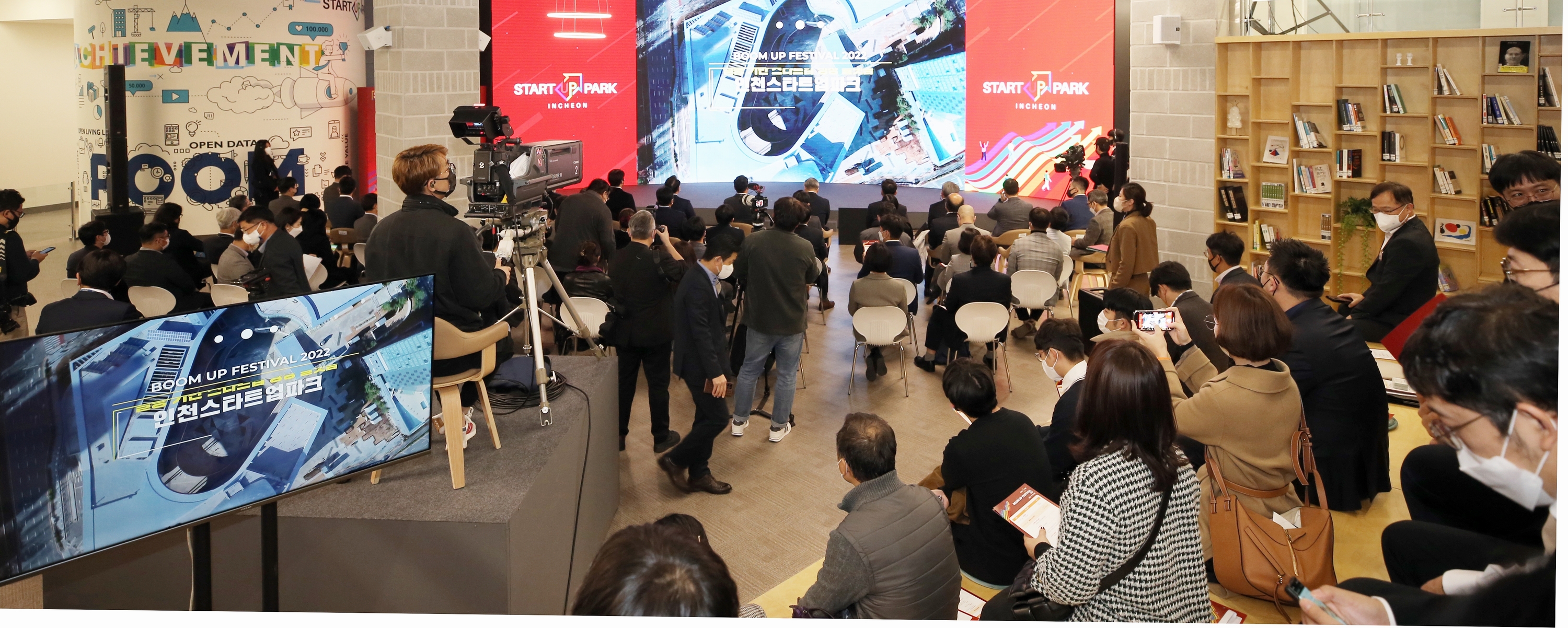 (221020)스타트업 붐업 페스티벌(5156)-3000px