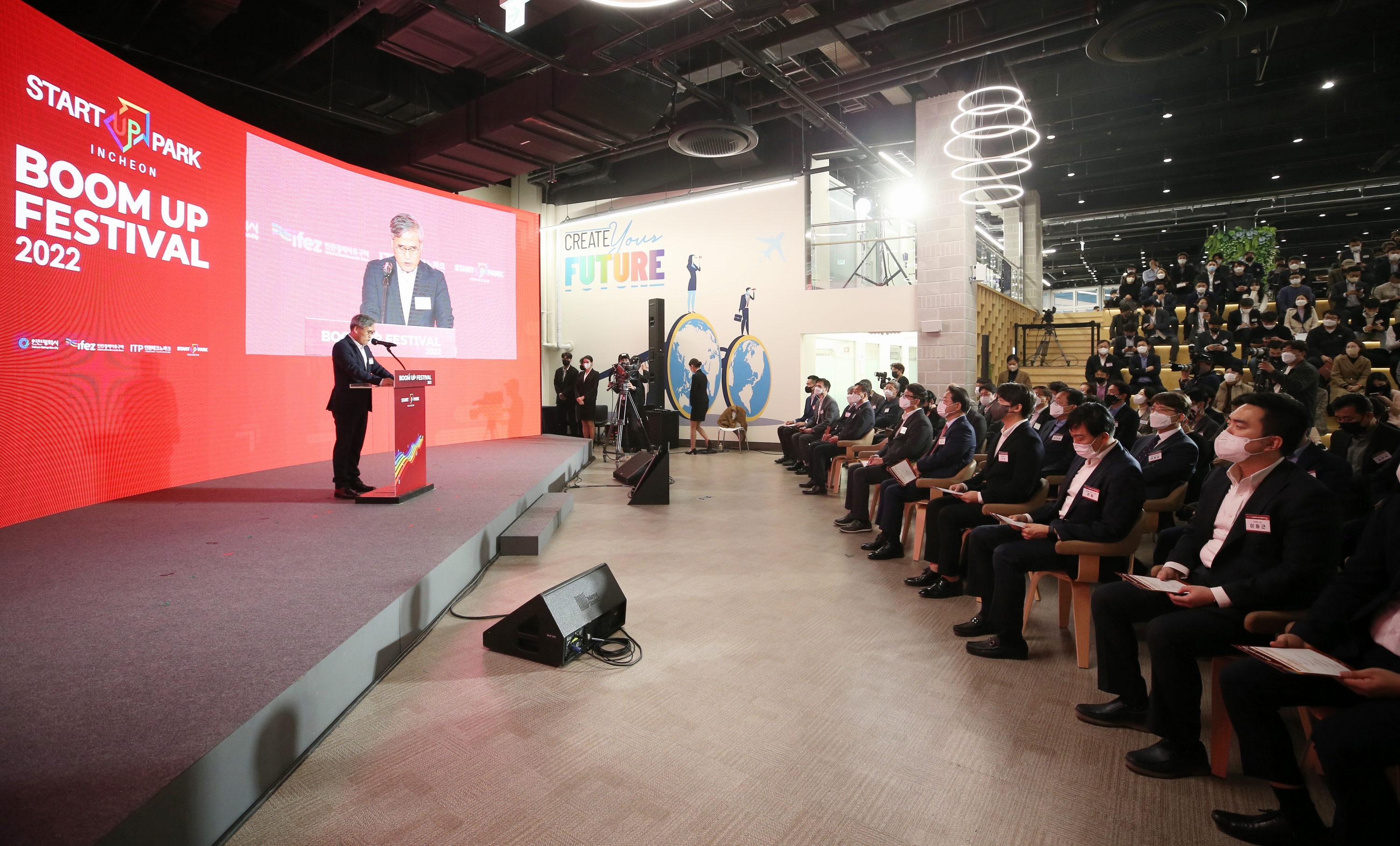 (221020)스타트업 붐업 페스티벌(5157)-3000px