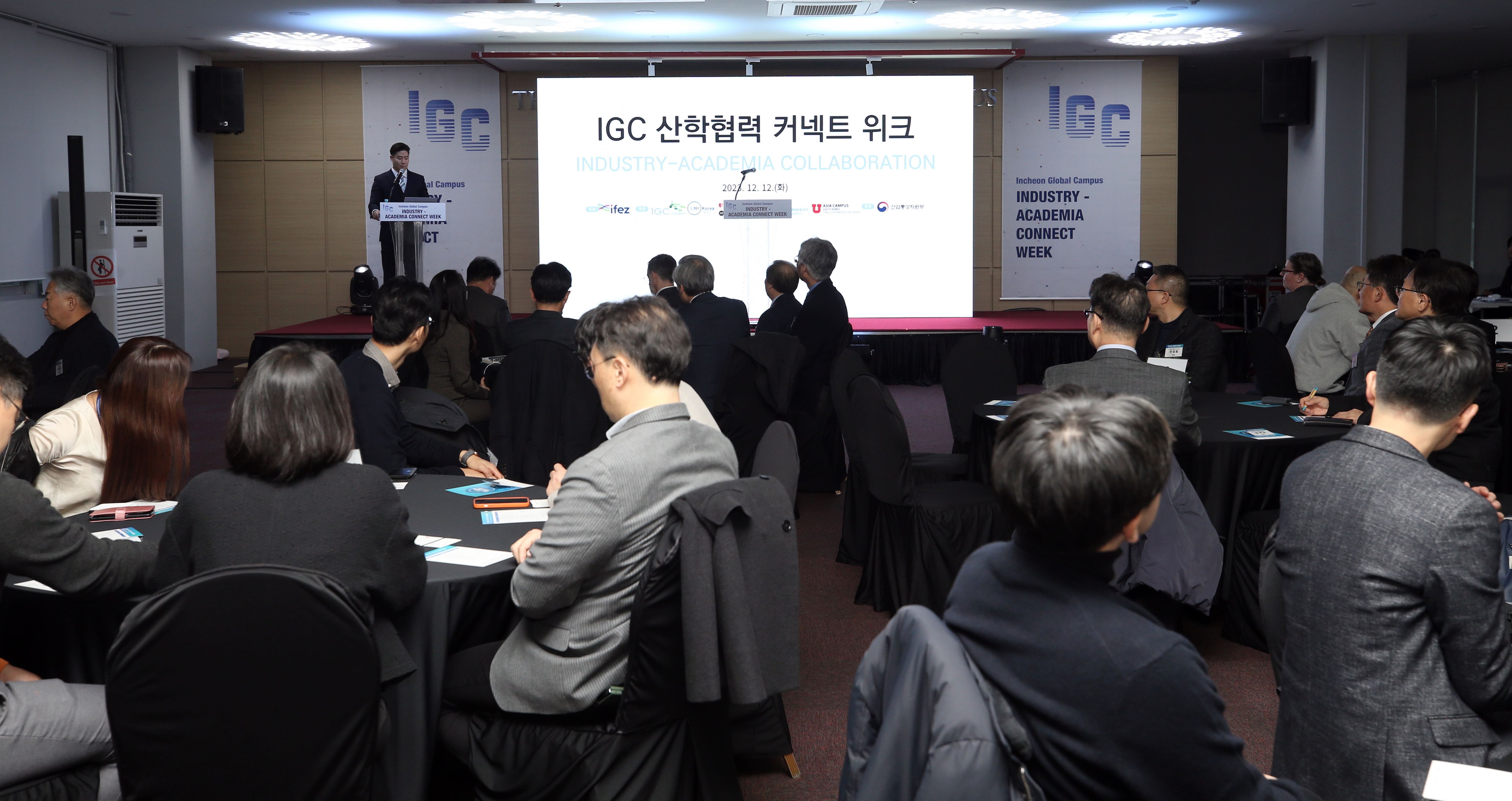 (231212)IGC 산학협력 커넥트 위크(5432)-원본