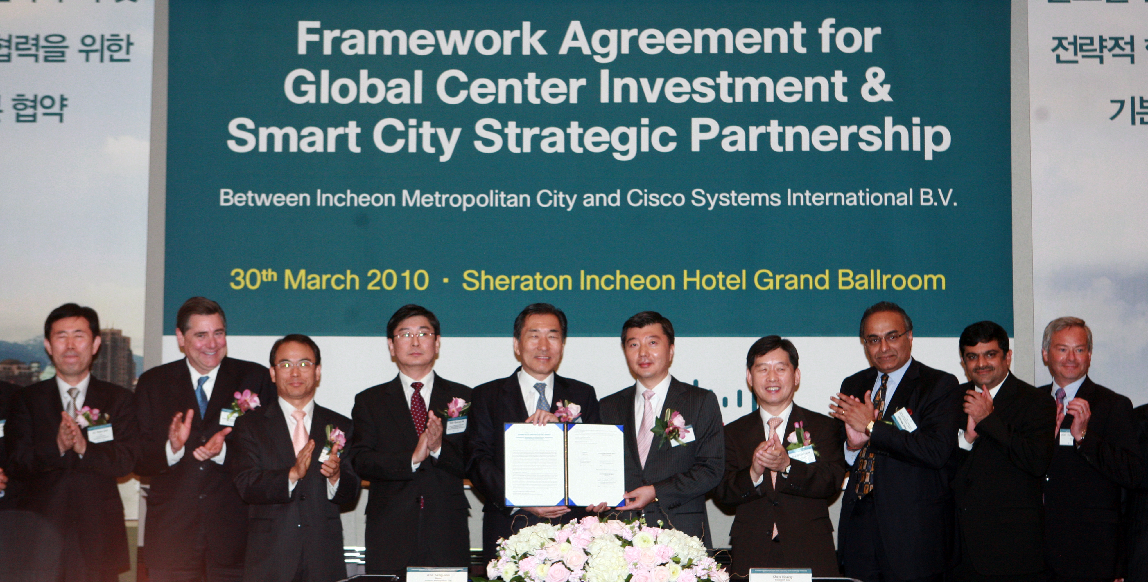 (100330)시스코 글로벌센터 기본 협약(105058)-원본