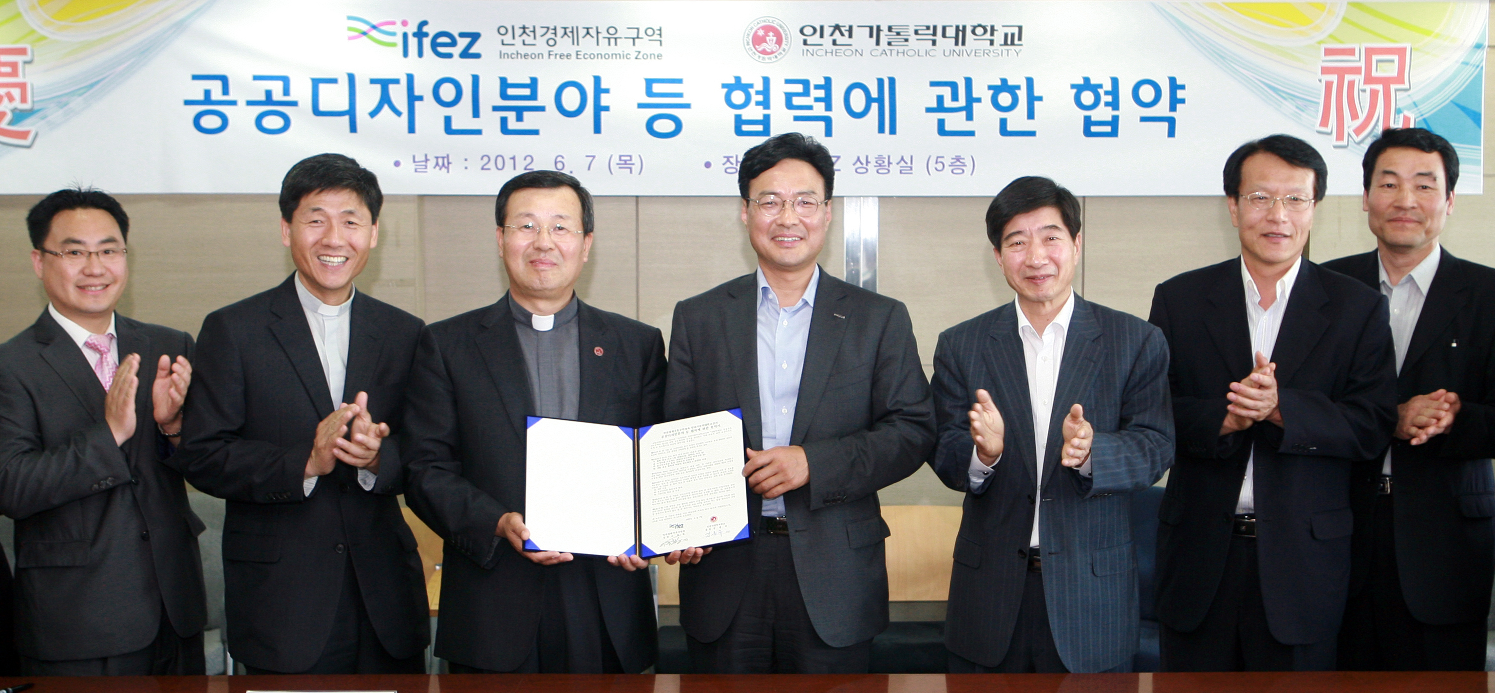 (120607)인천카톨릭대학교 공동디자인 협약 체결(03)