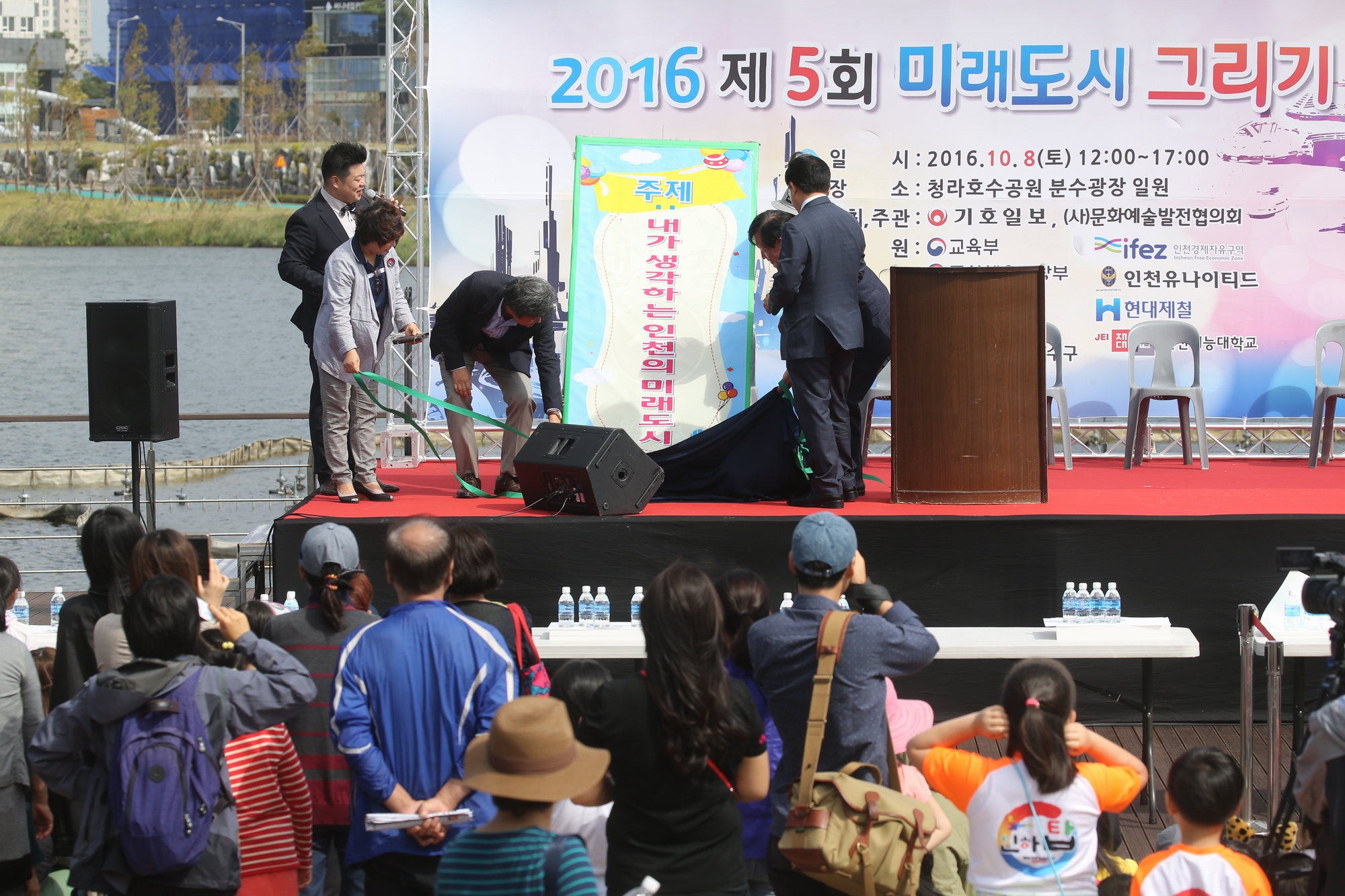 (161008)제5회 미래도시그리기 대회(6238)-2000px