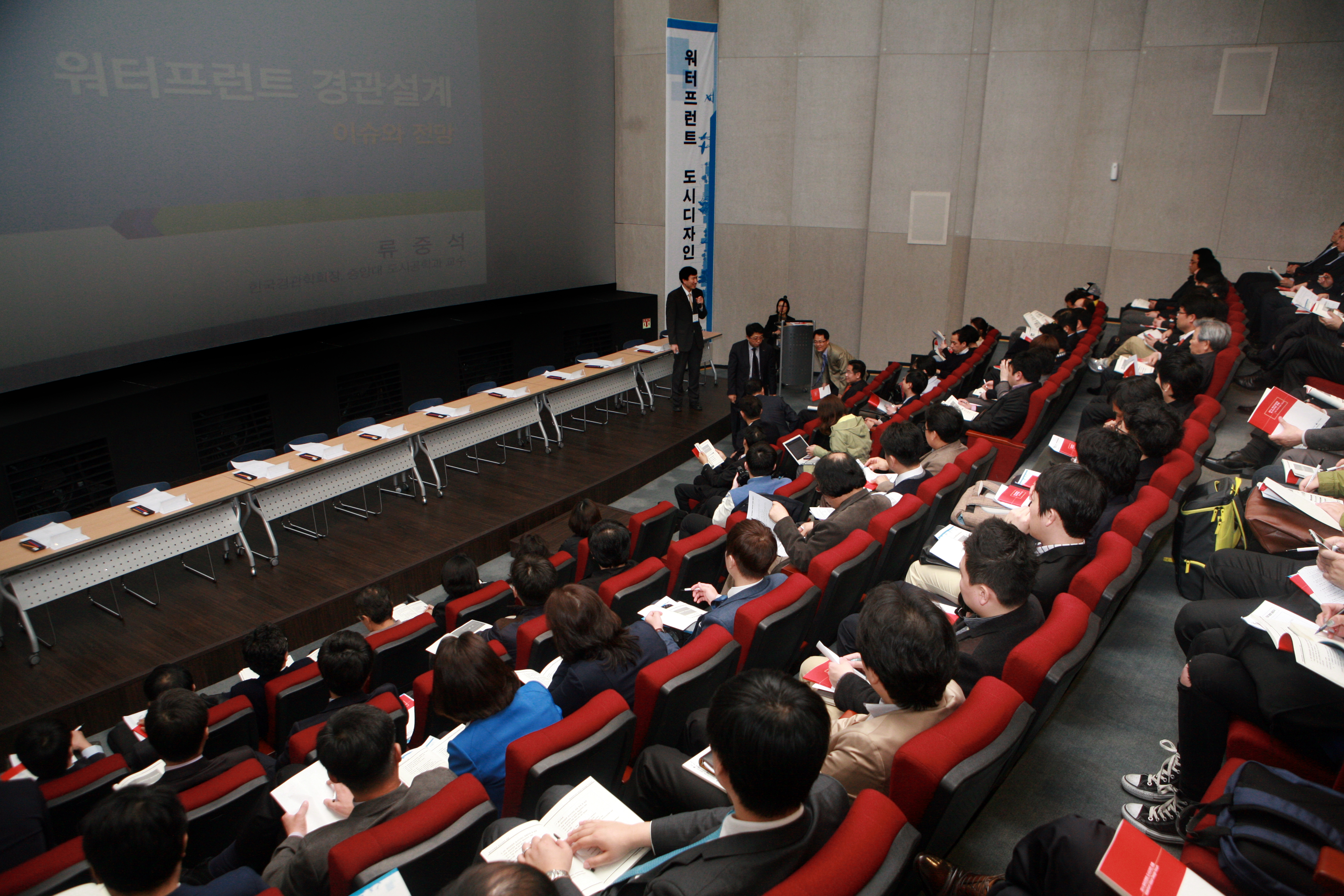 (140408)도시 디자인 포럼(02)