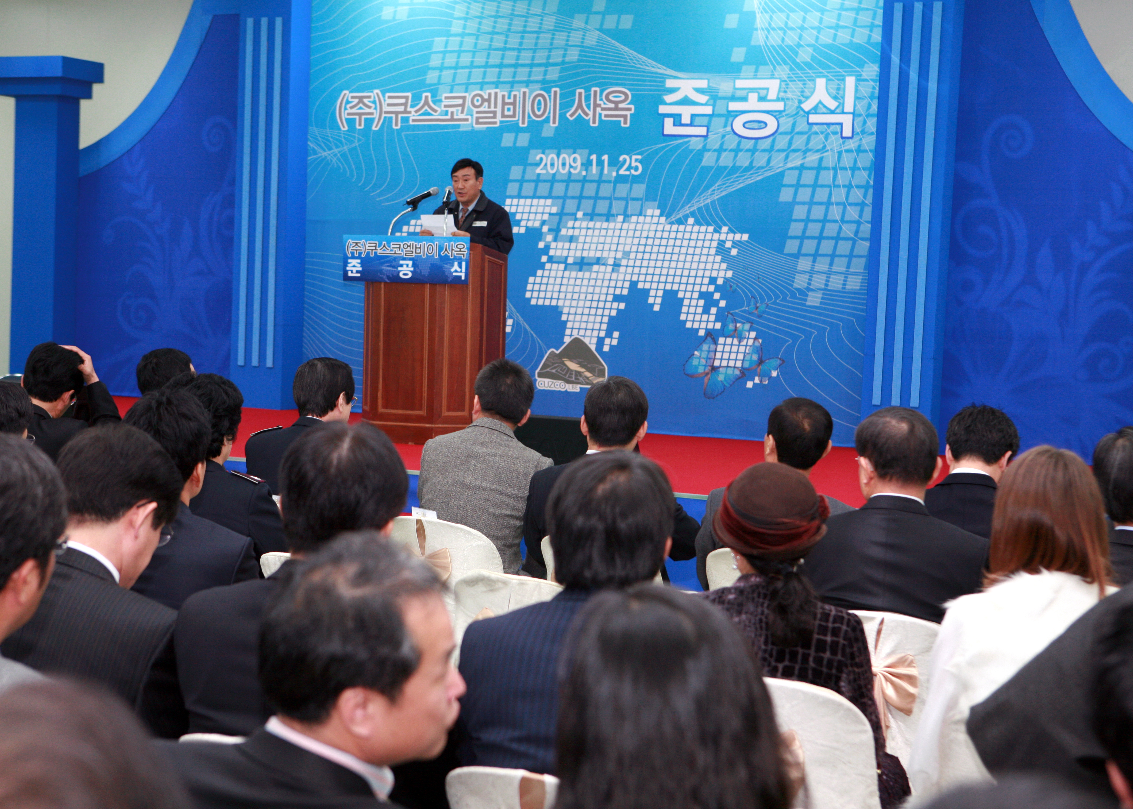 (091125)쿠스코 LBE 준공(083987)-원본