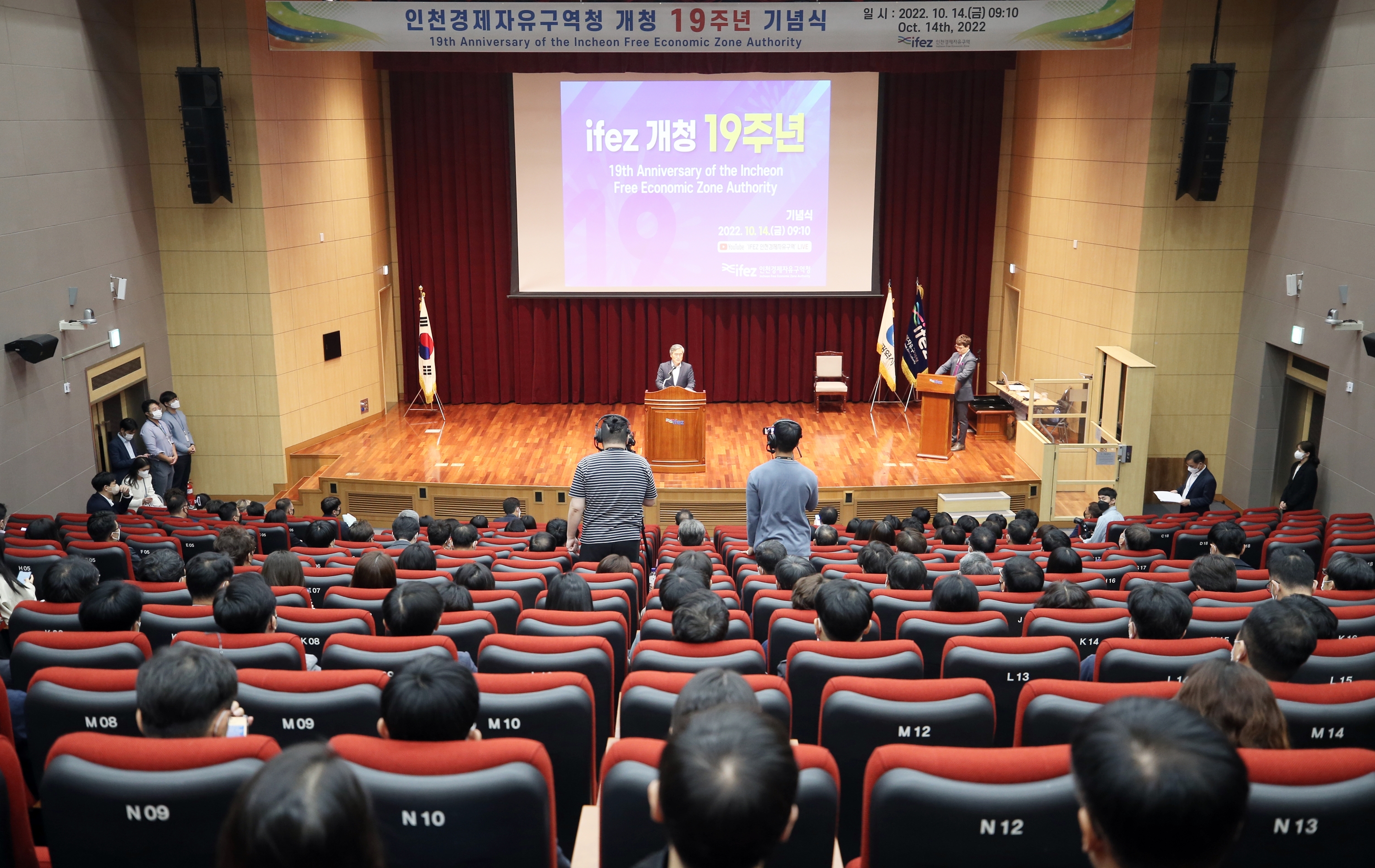 (221014)IFEZ 개청 19주년 기념식(2090)-3000px