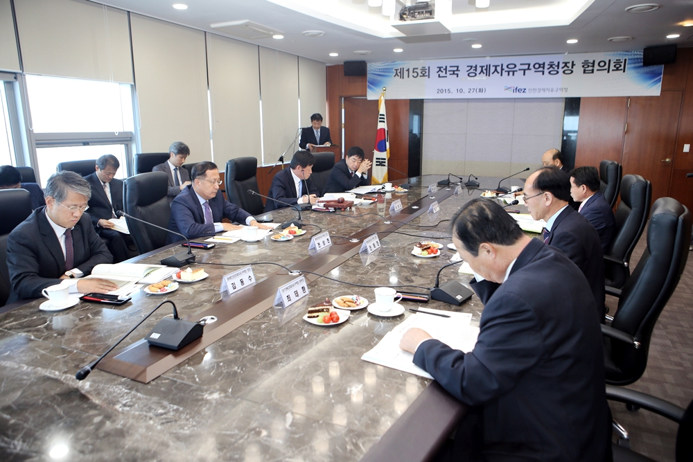 (151027)전국 경제자유구역청장 협의회(03)-1000px