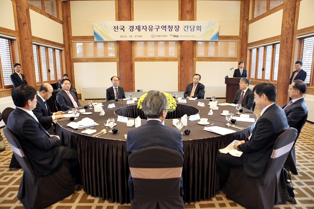 (151027)전국 경제자유구역청장 협의회(13)-1000px