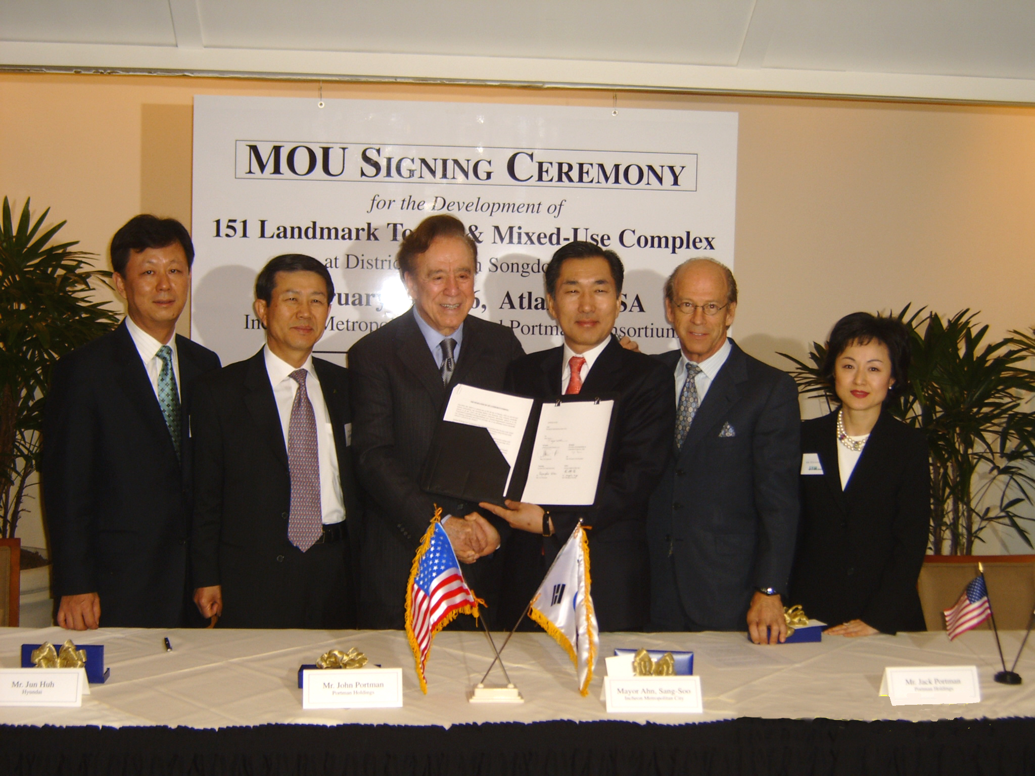 (060205)송도 6·8공구 개발 포트만 컨소시엄(MOU)체결