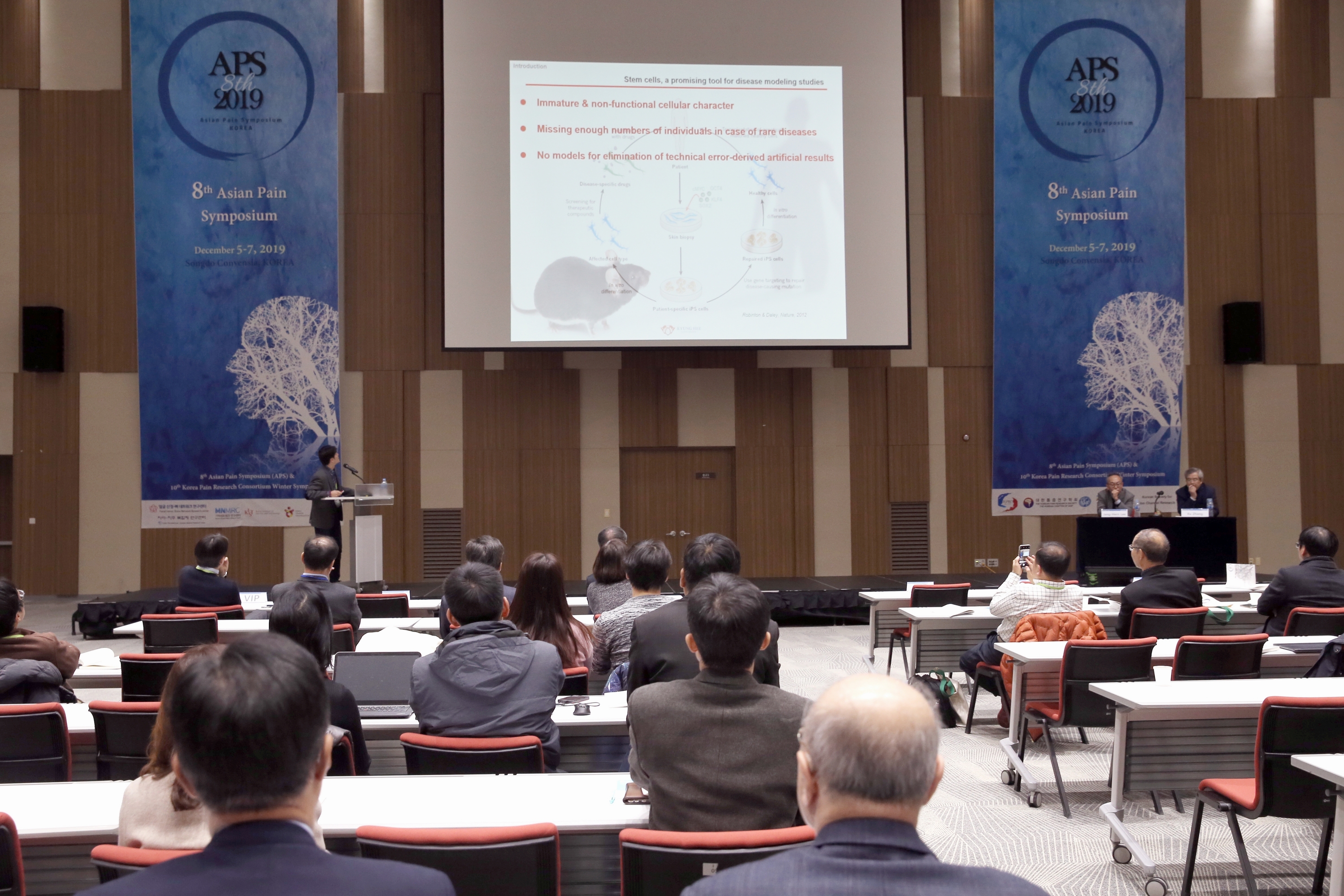 (191206)아시아 통증 심포지엄(9305)-3000px