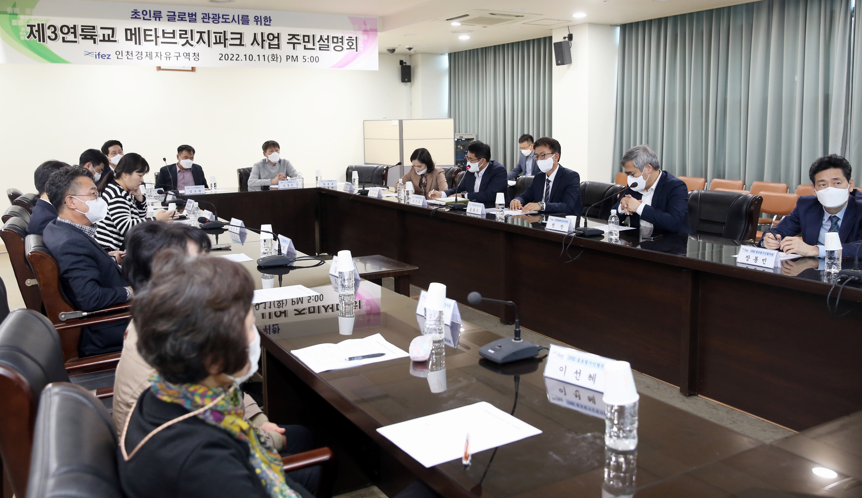 (221011)현장방문-현안회의-설명회(1527)-3000px