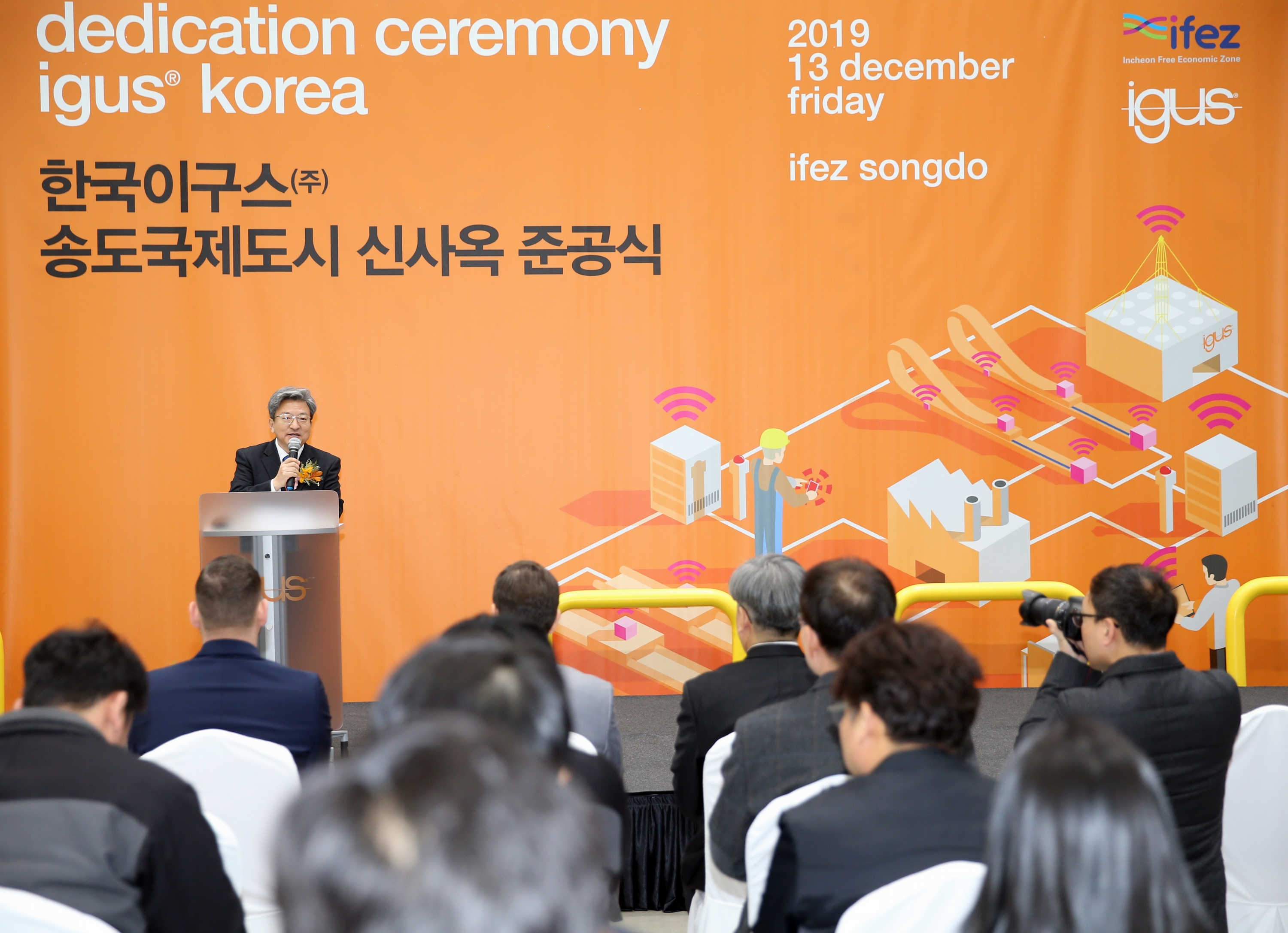 (191213)한국이구스 준공(0057)-3000px